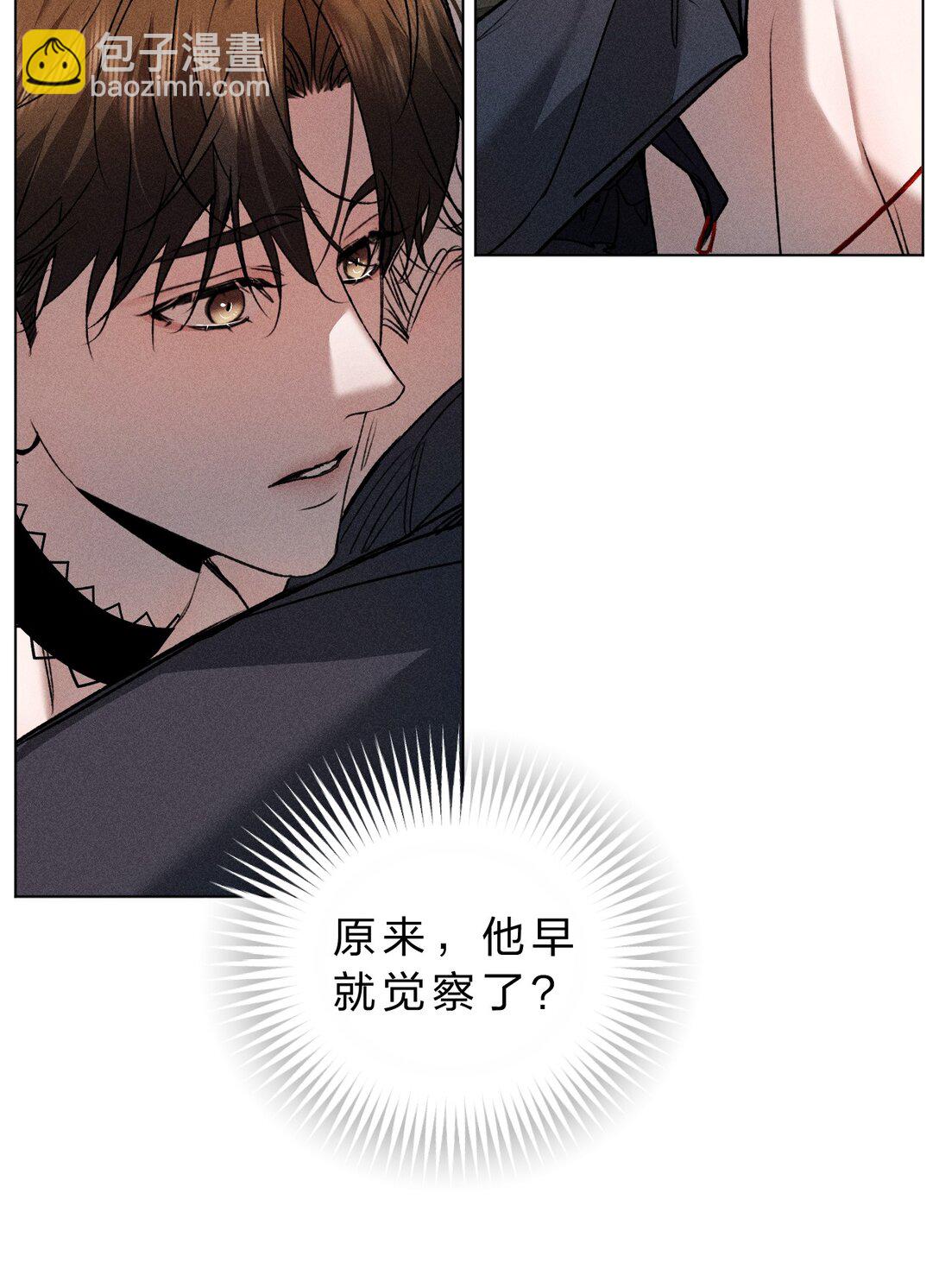 36 没有&ldquo;别人&rdquo;爱我&mdash;&mdash;只有你(1/2)-第41话