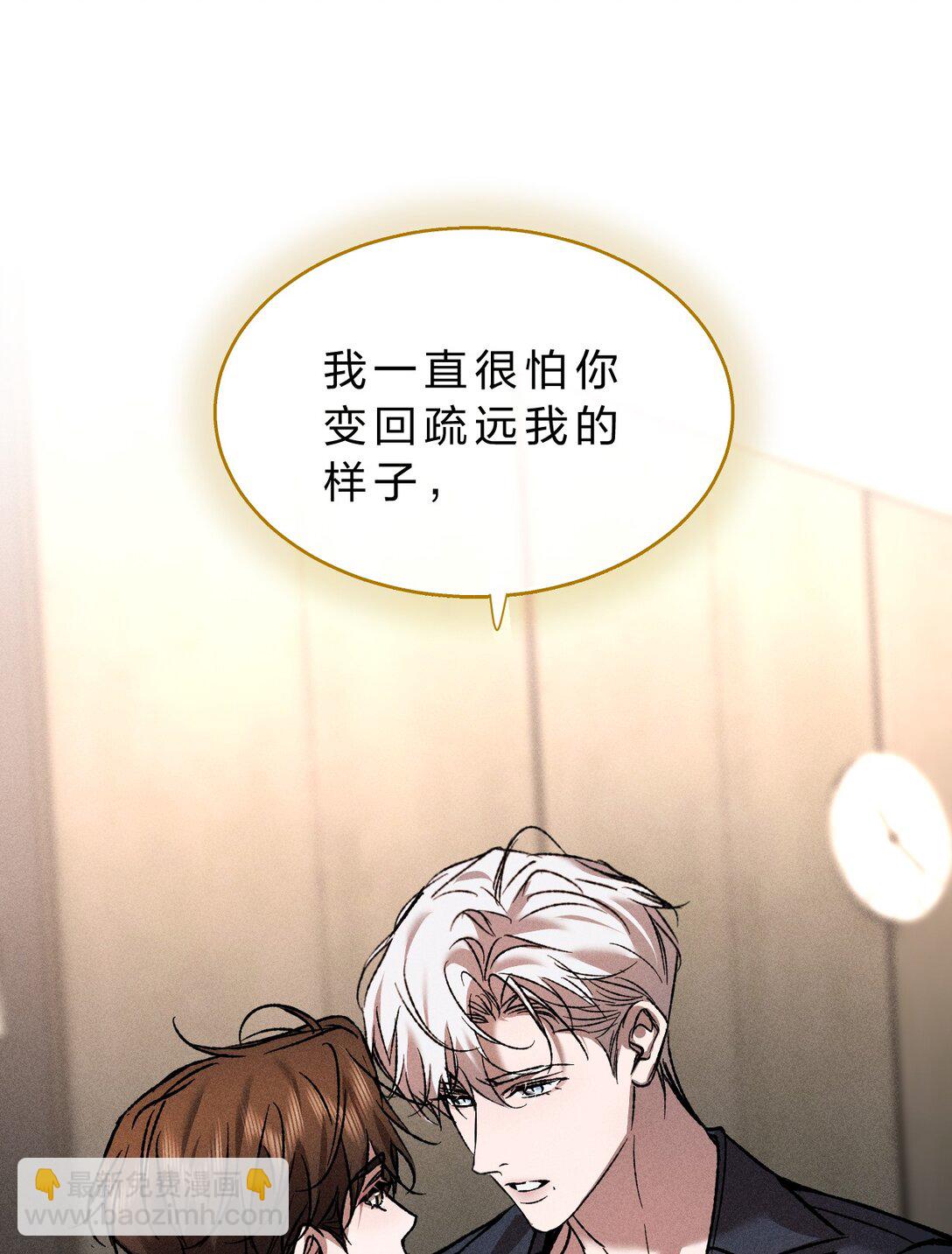 36 没有&ldquo;别人&rdquo;爱我&mdash;&mdash;只有你(1/2)-第41话