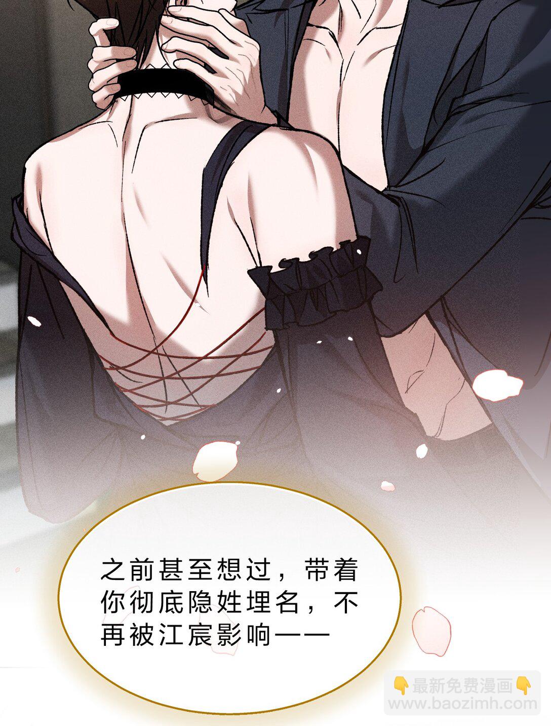 36 没有&ldquo;别人&rdquo;爱我&mdash;&mdash;只有你(1/2)-第41话