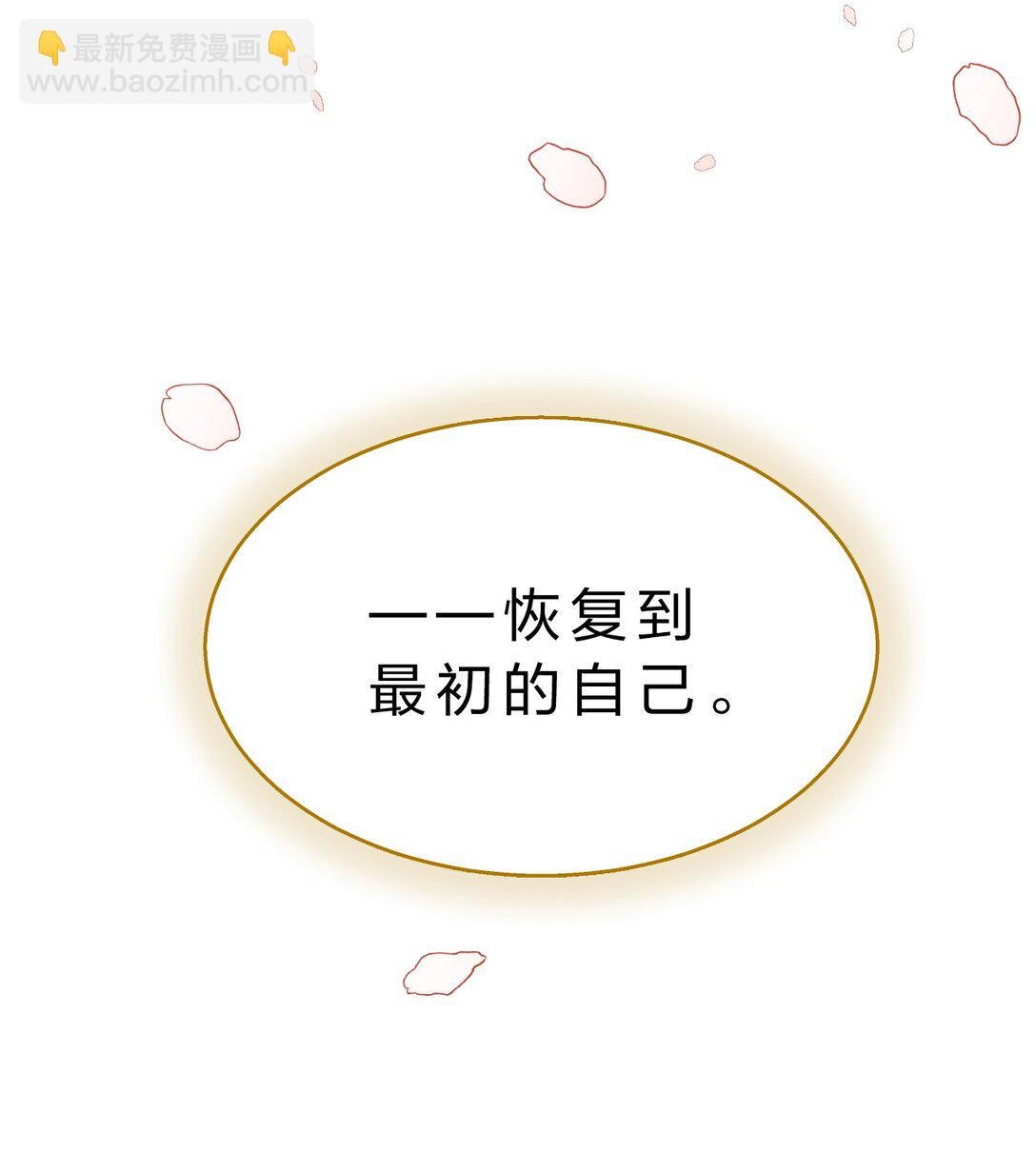 36 没有&ldquo;别人&rdquo;爱我&mdash;&mdash;只有你(1/2)-第41话