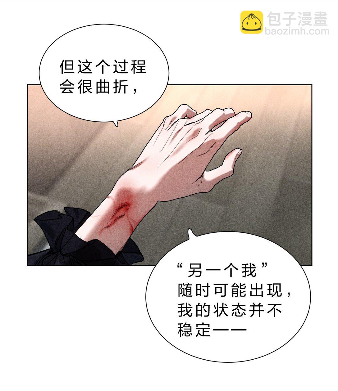 36 没有&ldquo;别人&rdquo;爱我&mdash;&mdash;只有你(1/2)-第41话