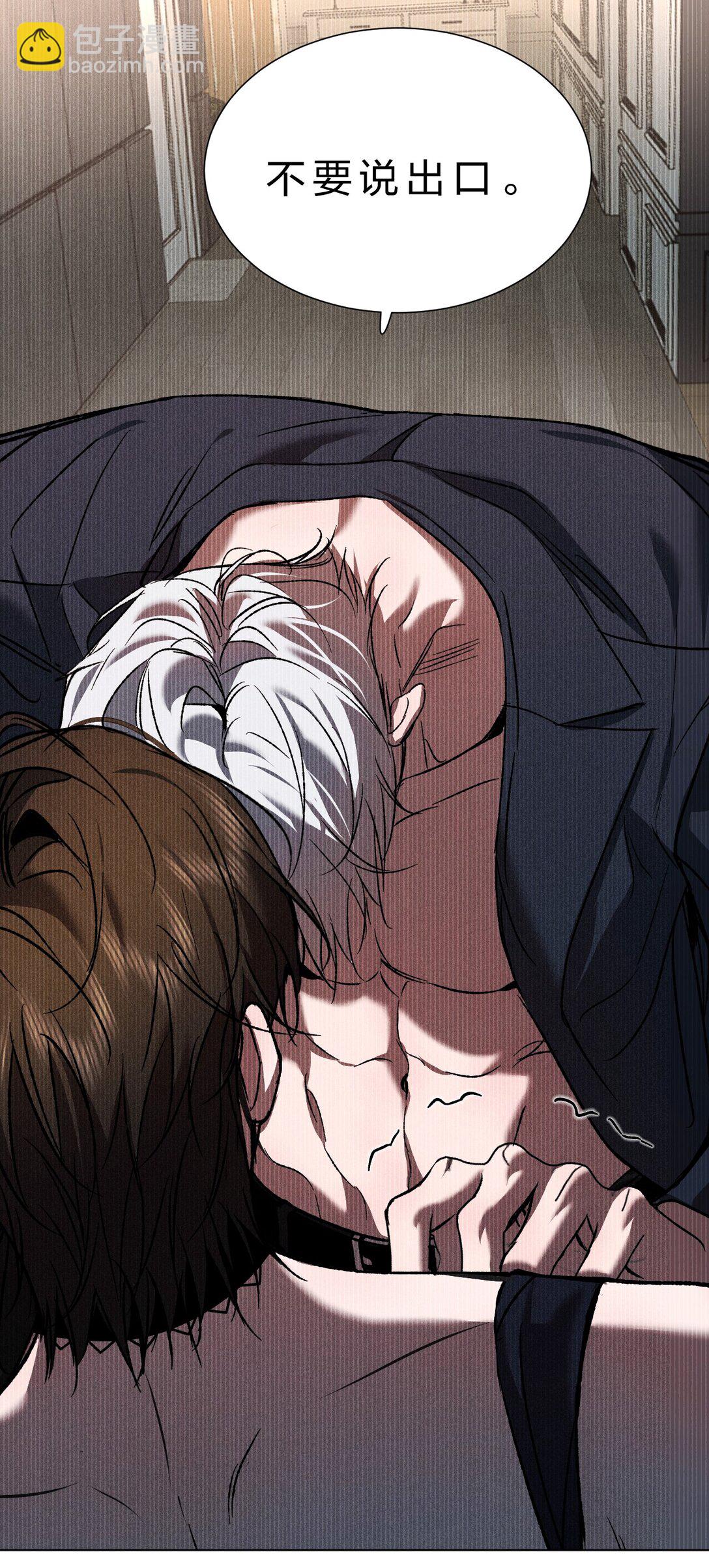 36 没有&ldquo;别人&rdquo;爱我&mdash;&mdash;只有你(1/2)-第41话