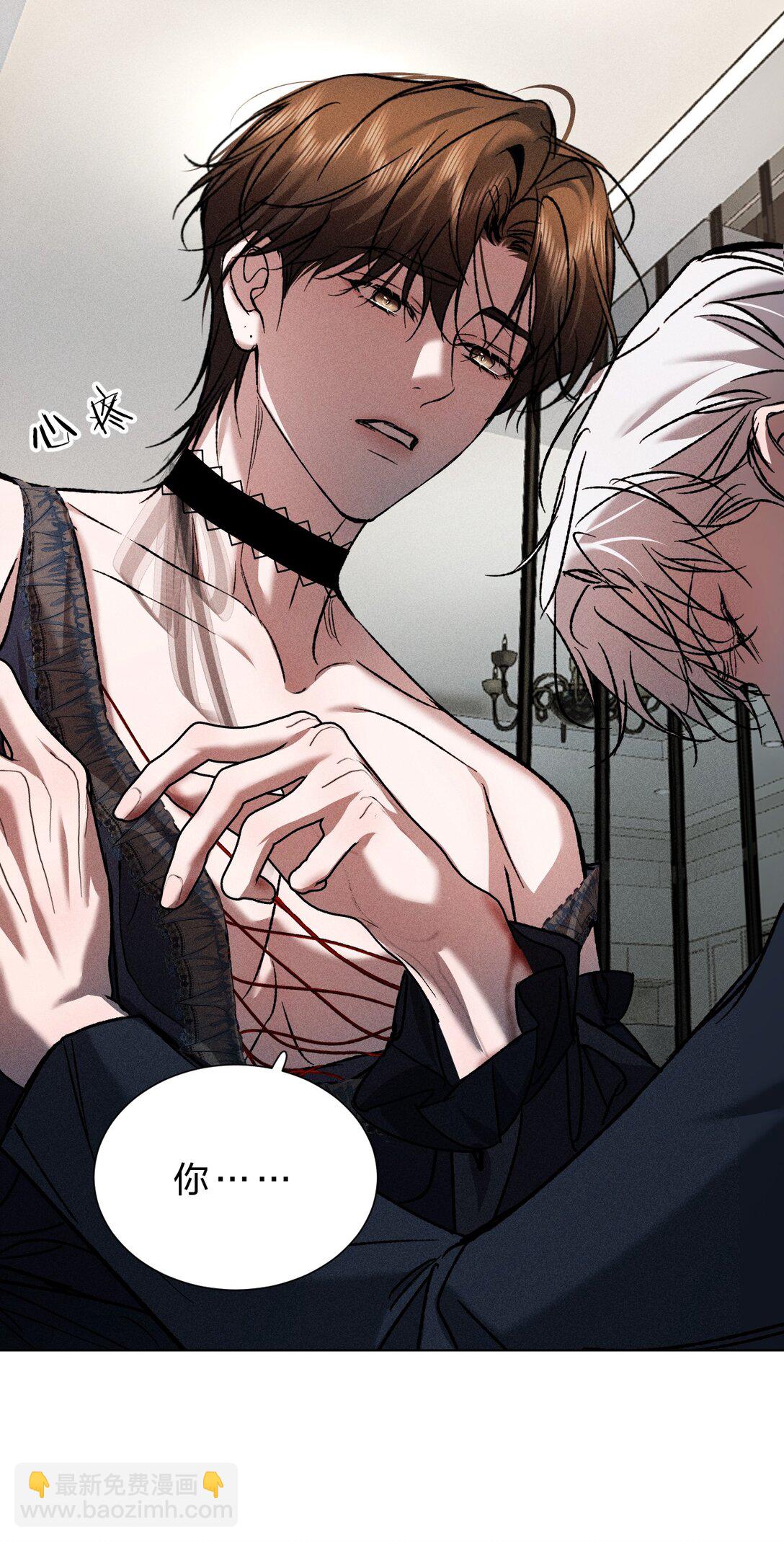 36 没有&ldquo;别人&rdquo;爱我&mdash;&mdash;只有你(1/2)-第41话