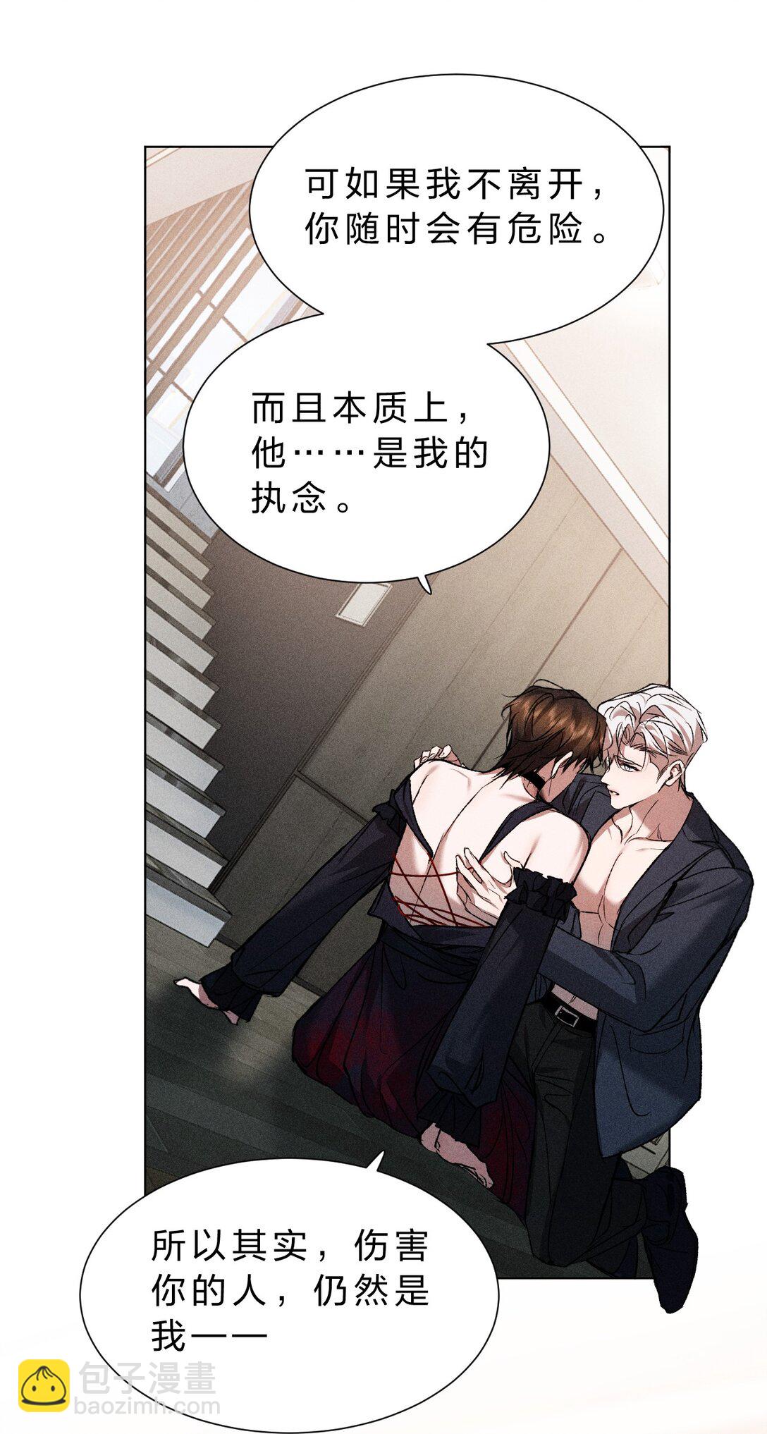 36 没有&ldquo;别人&rdquo;爱我&mdash;&mdash;只有你(1/2)-第41话