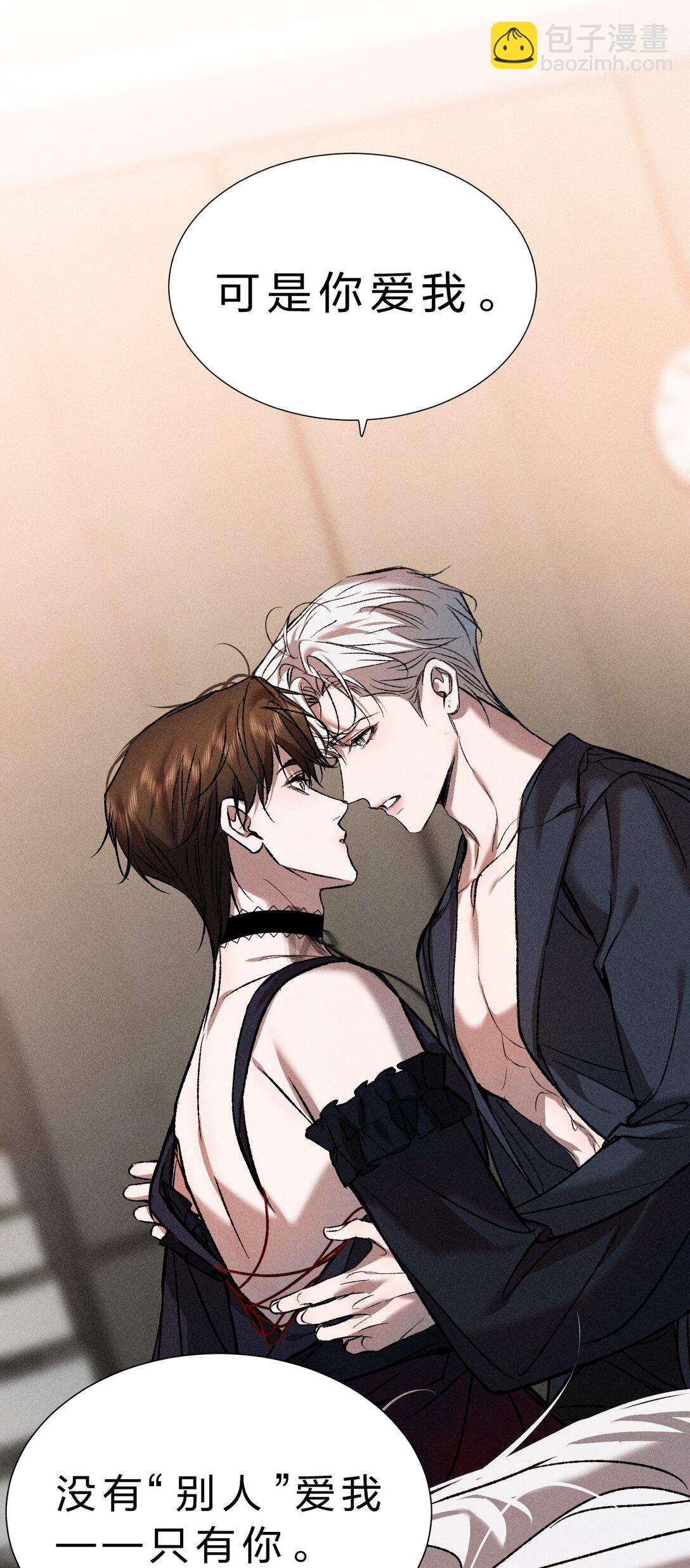 36 没有&ldquo;别人&rdquo;爱我&mdash;&mdash;只有你(1/2)-第41话