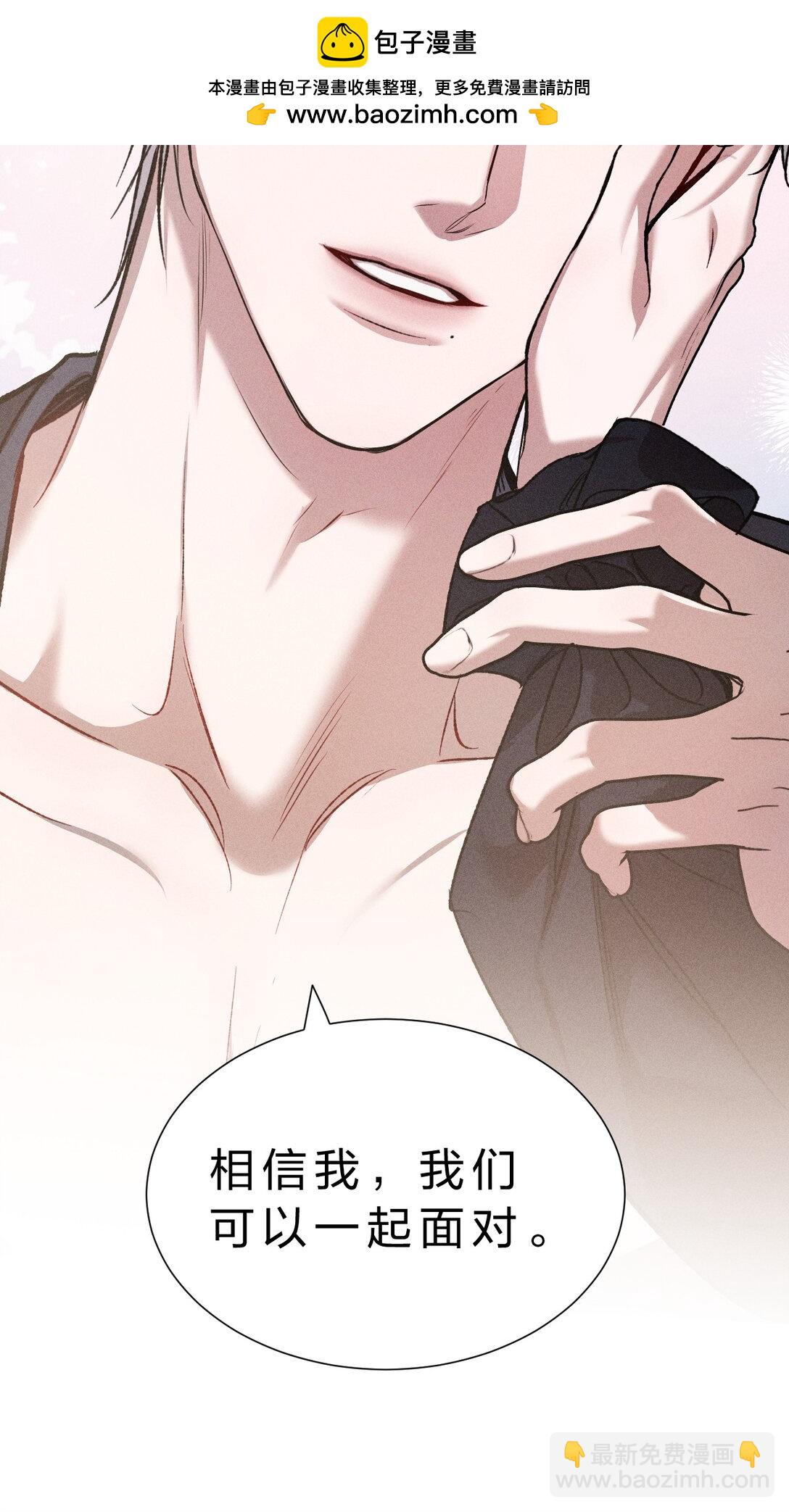 36 没有&ldquo;别人&rdquo;爱我&mdash;&mdash;只有你(1/2)-第41话