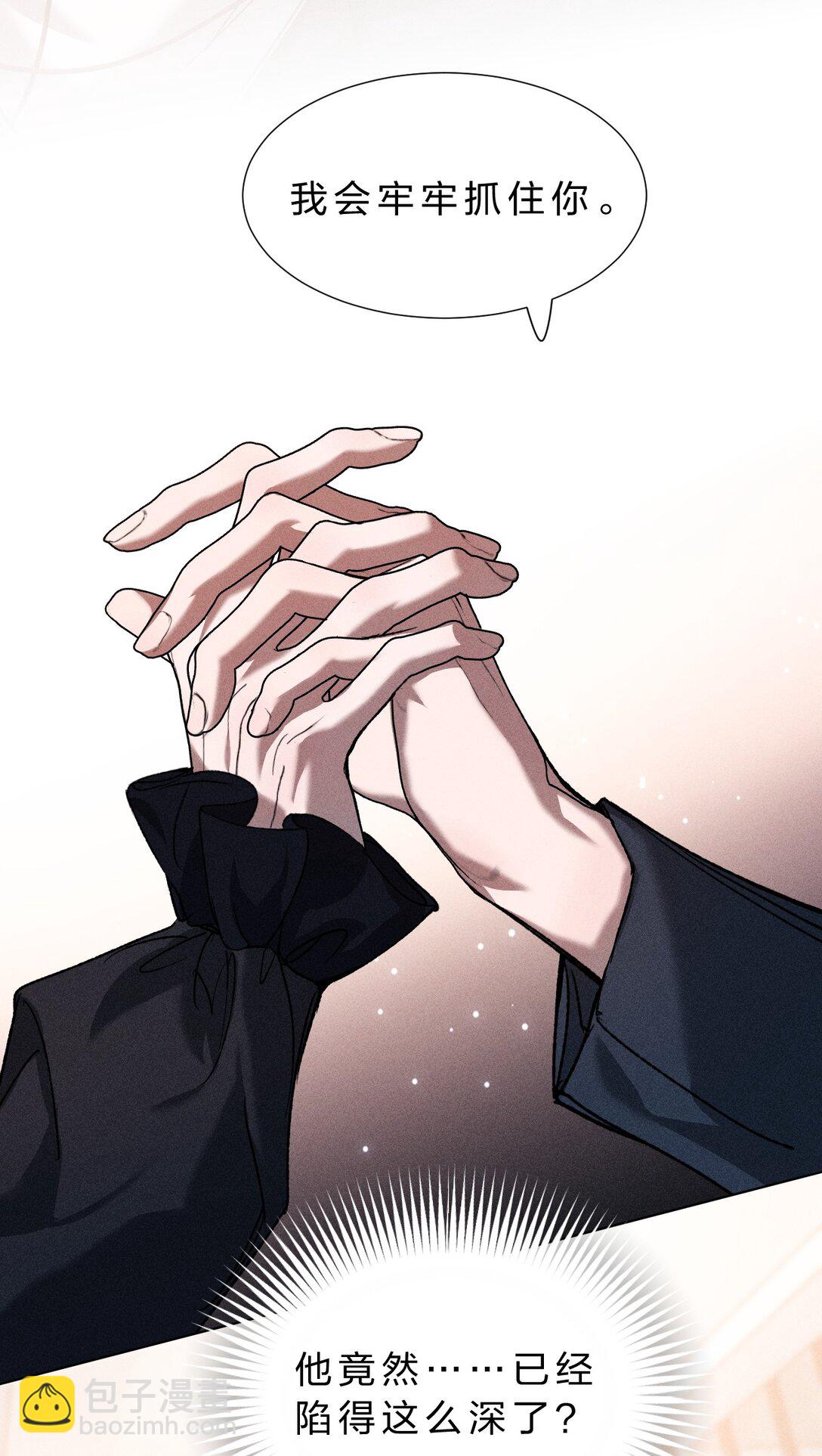 36 没有&ldquo;别人&rdquo;爱我&mdash;&mdash;只有你(1/2)-第41话