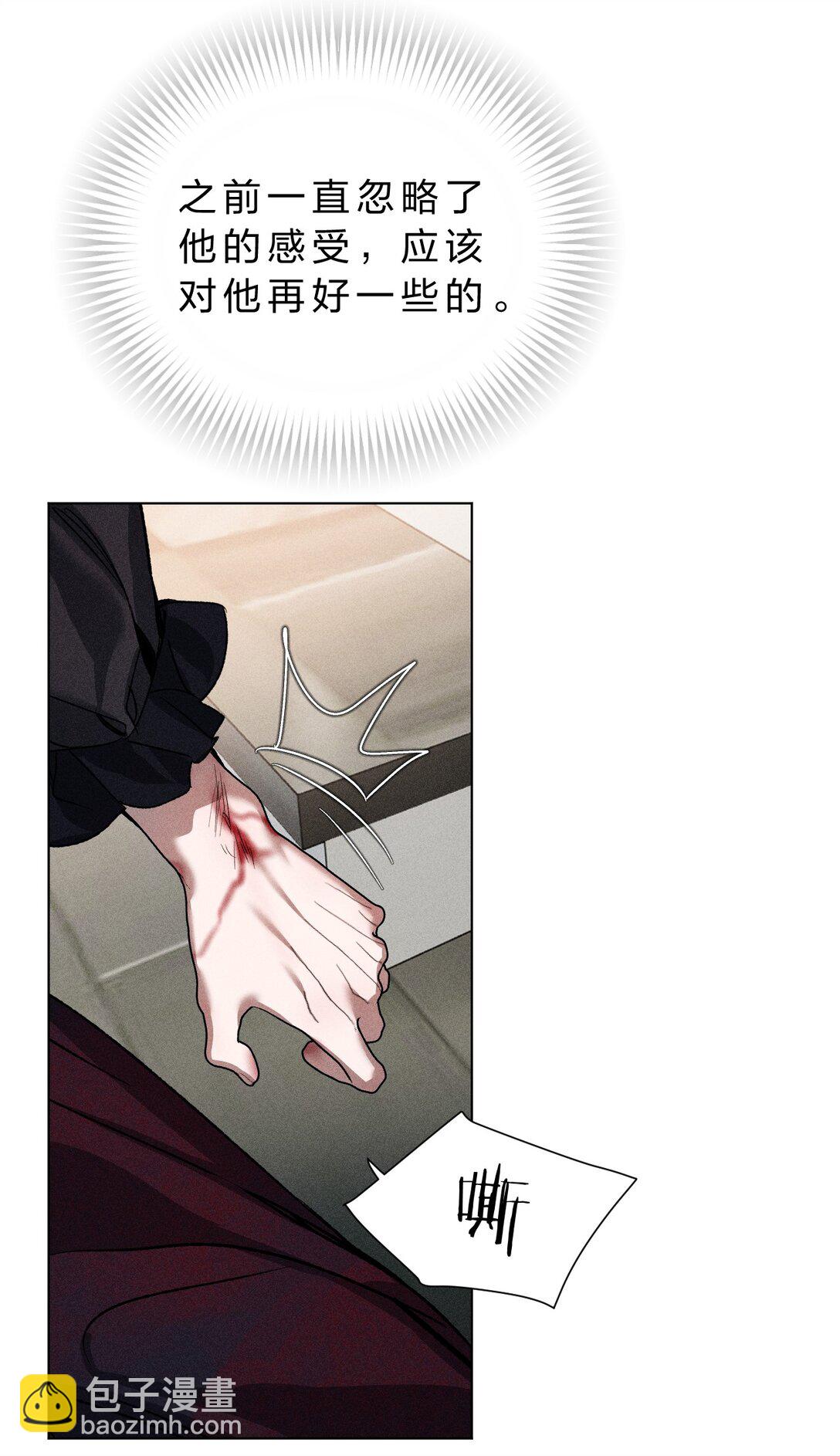 36 没有&ldquo;别人&rdquo;爱我&mdash;&mdash;只有你(1/2)-第41话