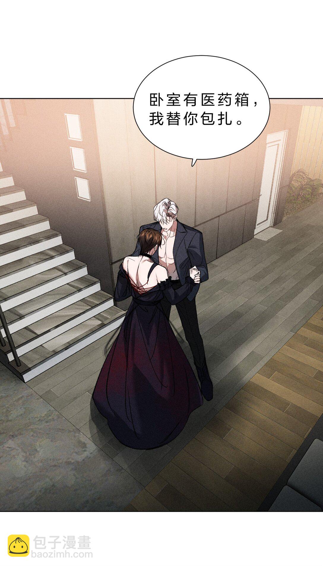 36 没有&ldquo;别人&rdquo;爱我&mdash;&mdash;只有你(1/2)-第41话