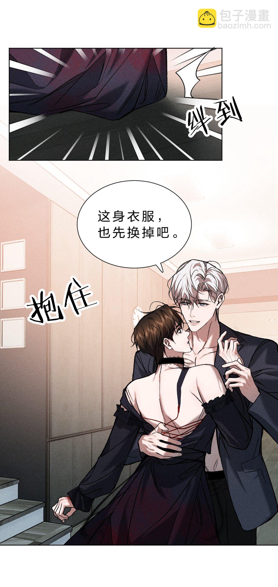 36 没有&ldquo;别人&rdquo;爱我&mdash;&mdash;只有你(1/2)-第41话