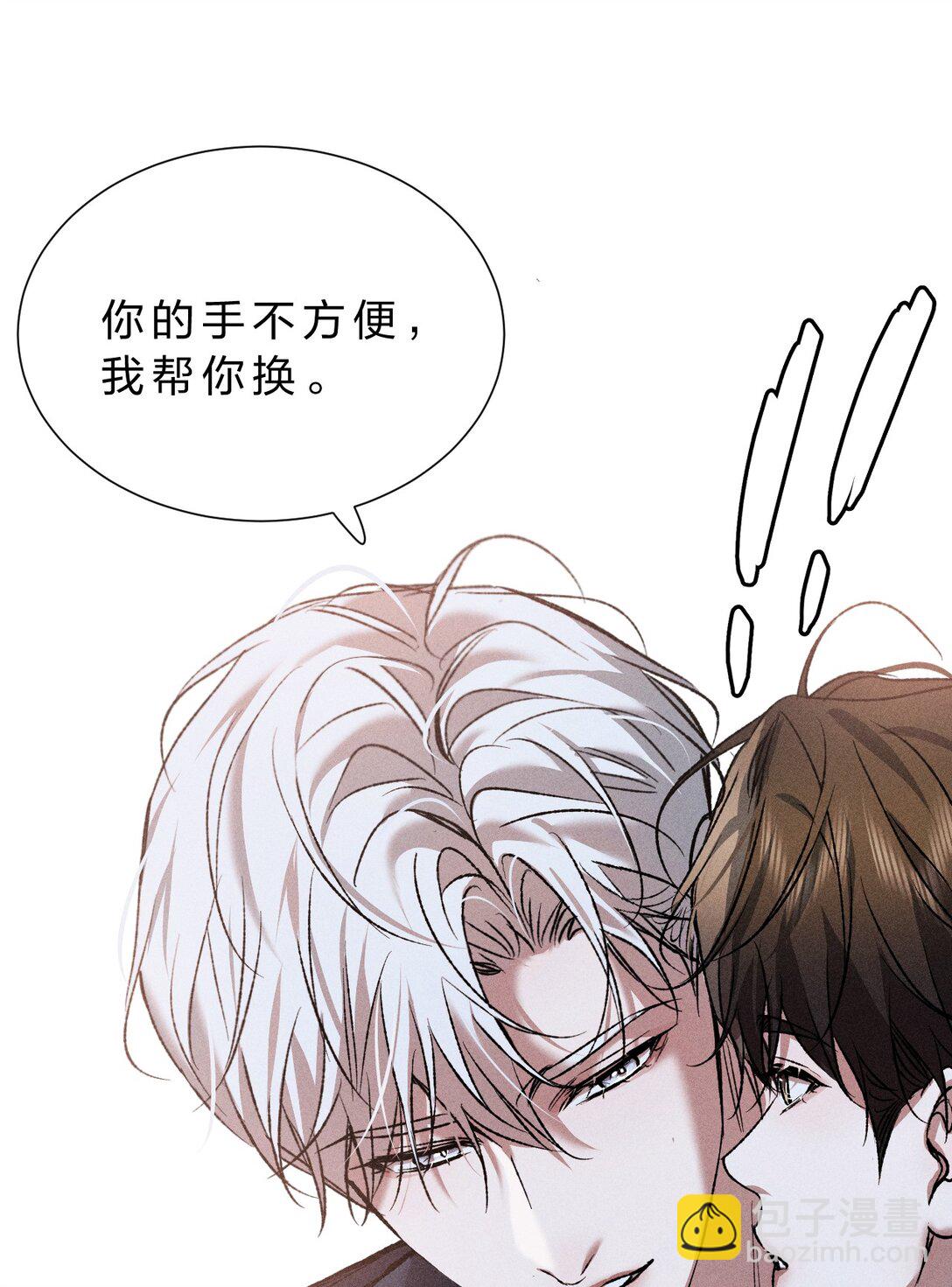 36 没有&ldquo;别人&rdquo;爱我&mdash;&mdash;只有你(1/2)-第41话