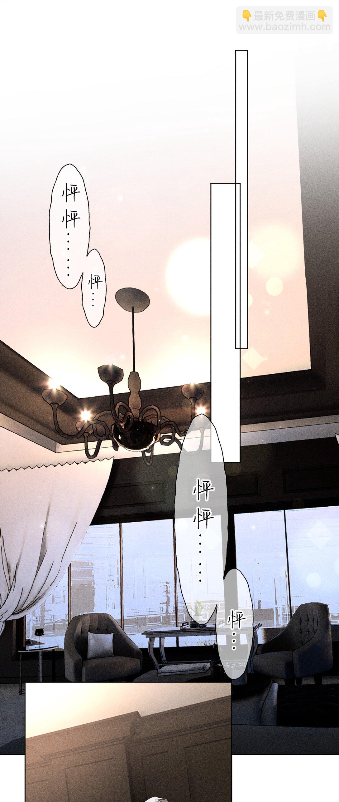 36 没有&ldquo;别人&rdquo;爱我&mdash;&mdash;只有你(1/2)-第41话