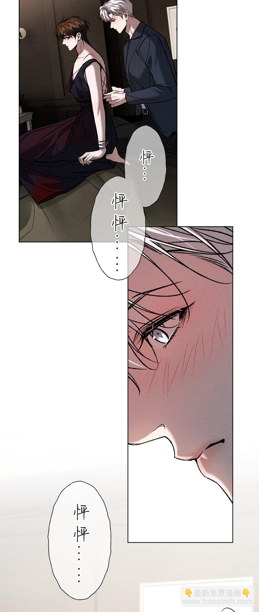 36 没有&ldquo;别人&rdquo;爱我&mdash;&mdash;只有你(1/2)-第41话