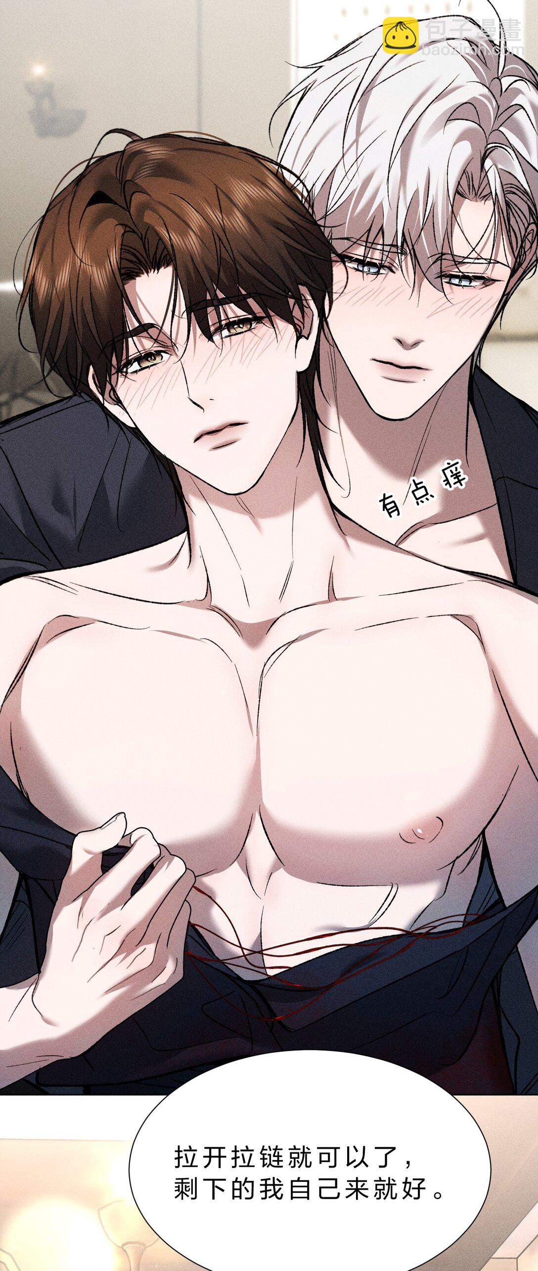 36 没有&ldquo;别人&rdquo;爱我&mdash;&mdash;只有你(1/2)-第41话