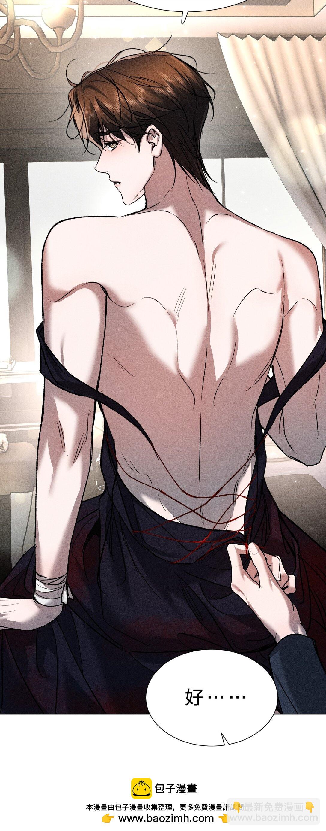 36 没有&ldquo;别人&rdquo;爱我&mdash;&mdash;只有你(1/2)-第41话