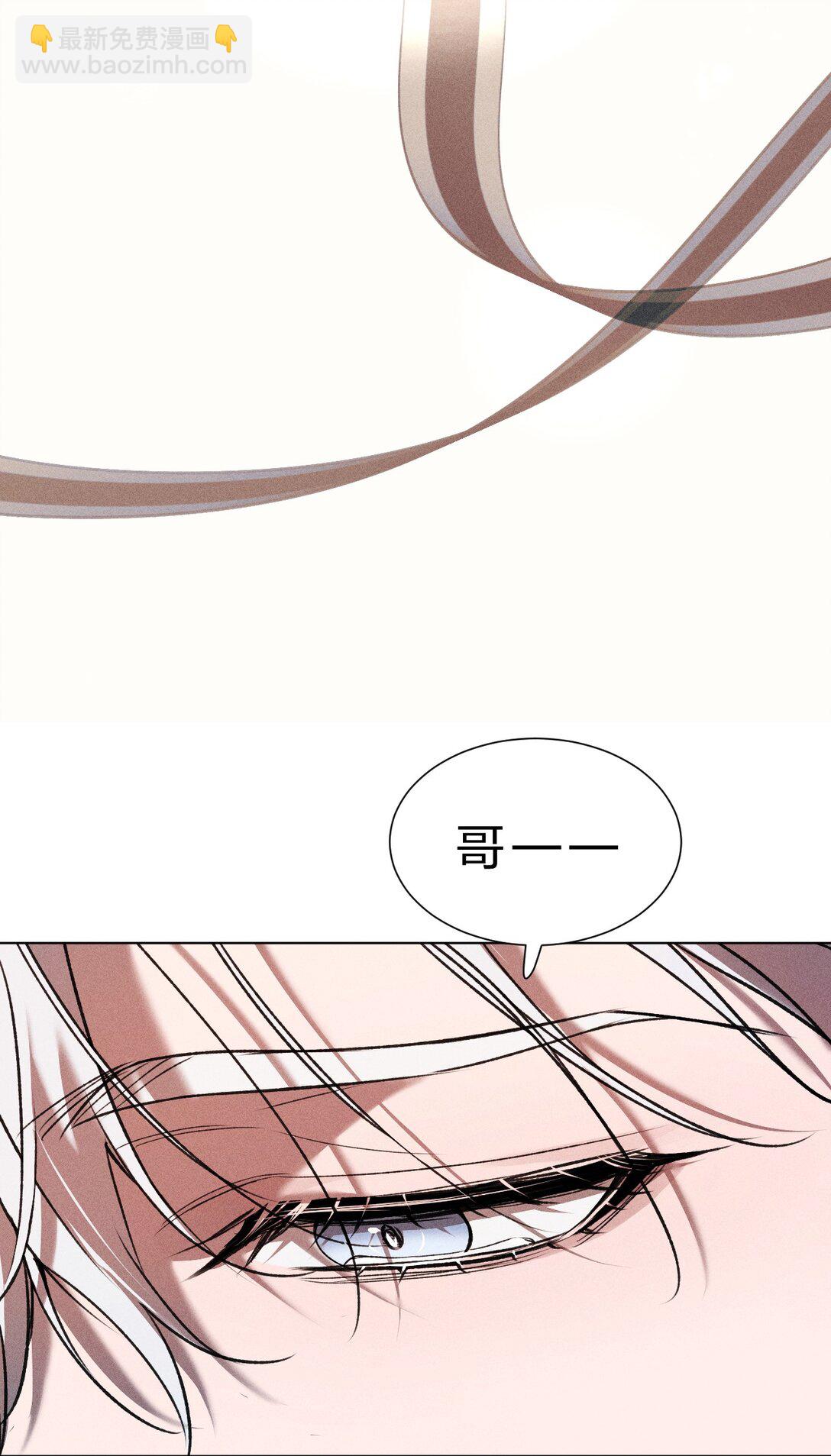 36 没有&ldquo;别人&rdquo;爱我&mdash;&mdash;只有你(1/2)-第41话