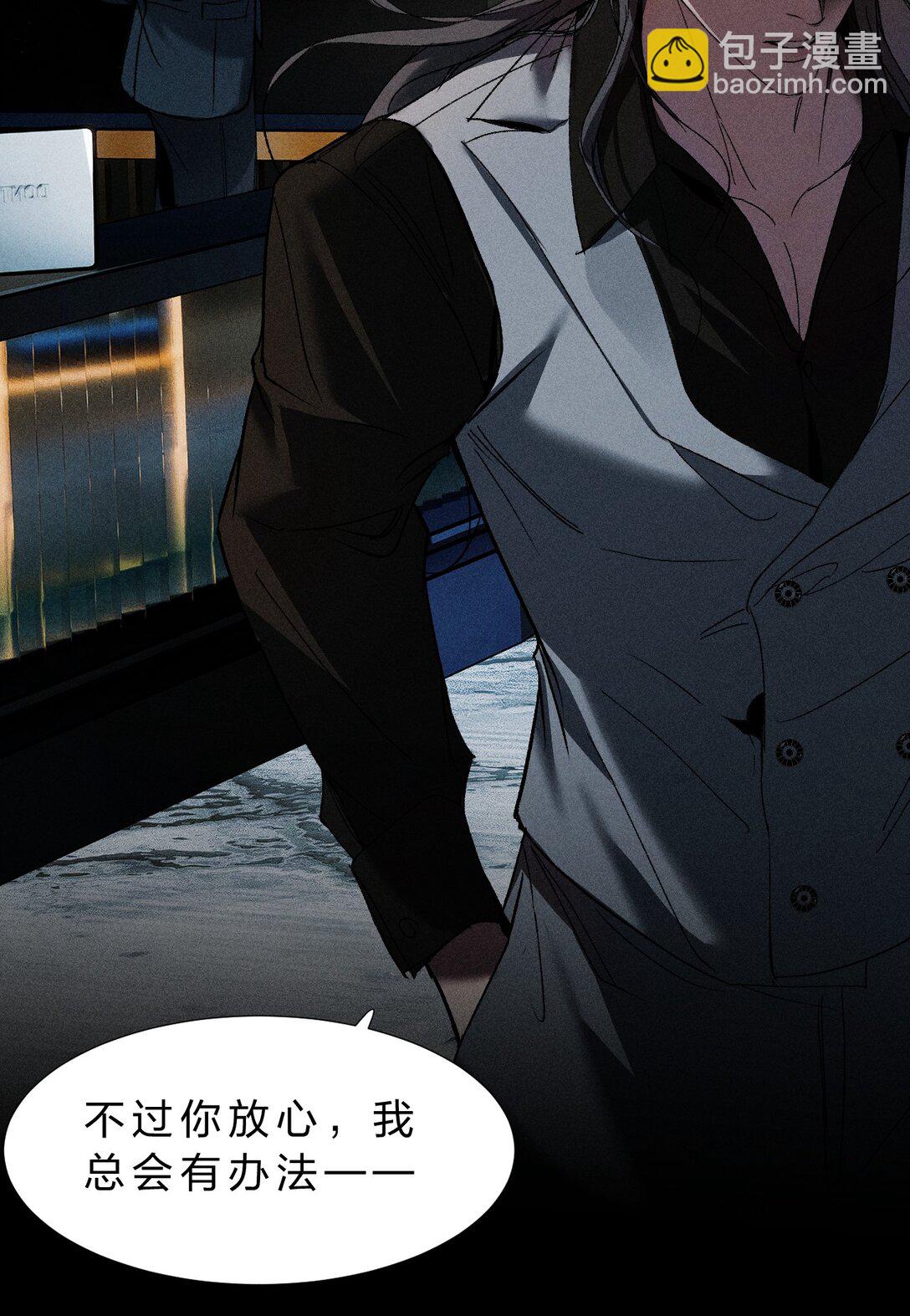 38 原来调戏他，这么有趣(1/2)-第43话