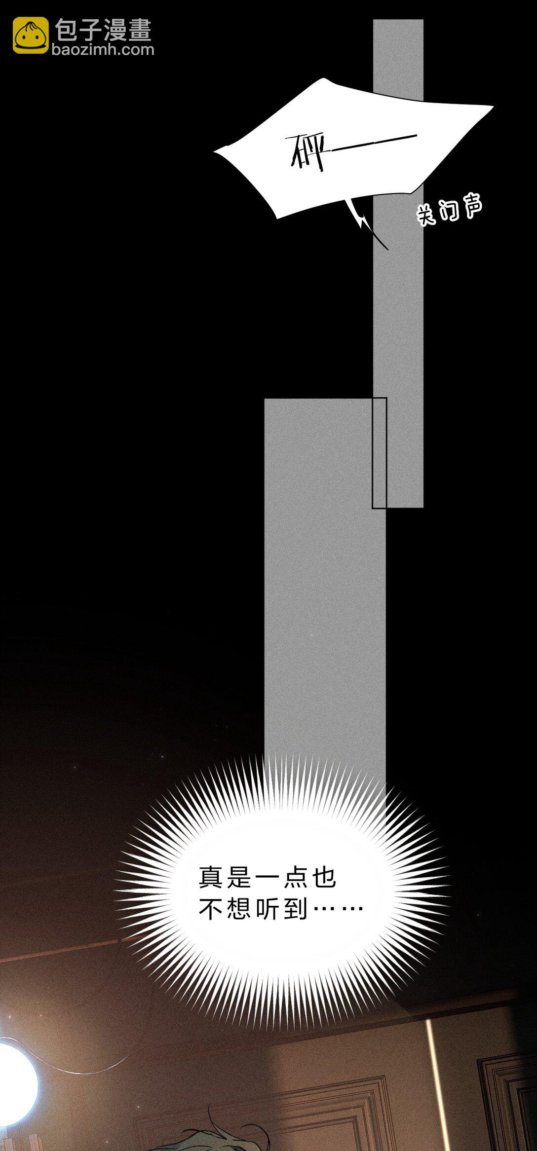 38 原来调戏他，这么有趣(1/2)-第43话