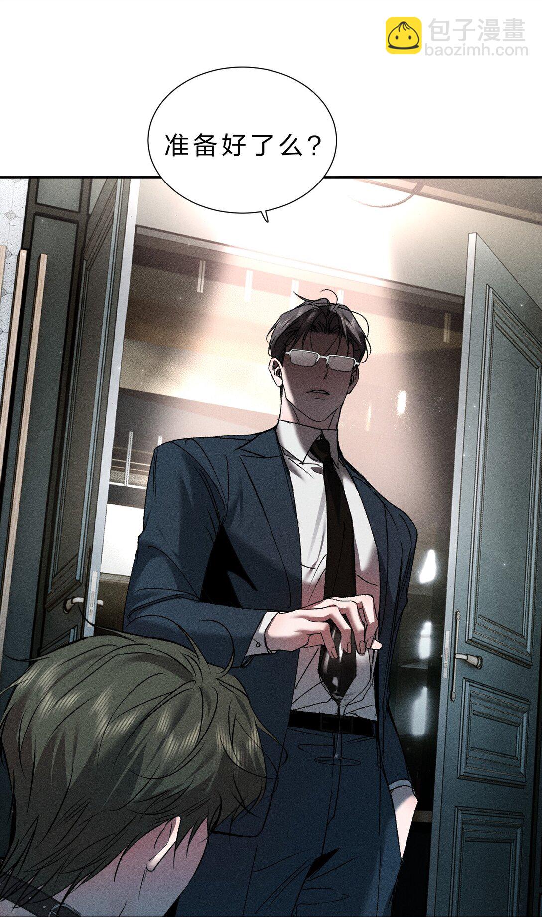 38 原来调戏他，这么有趣(1/2)-第43话