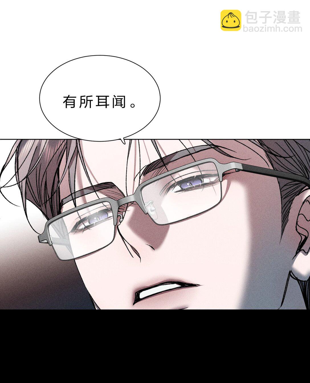 38 原来调戏他，这么有趣(1/2)-第43话