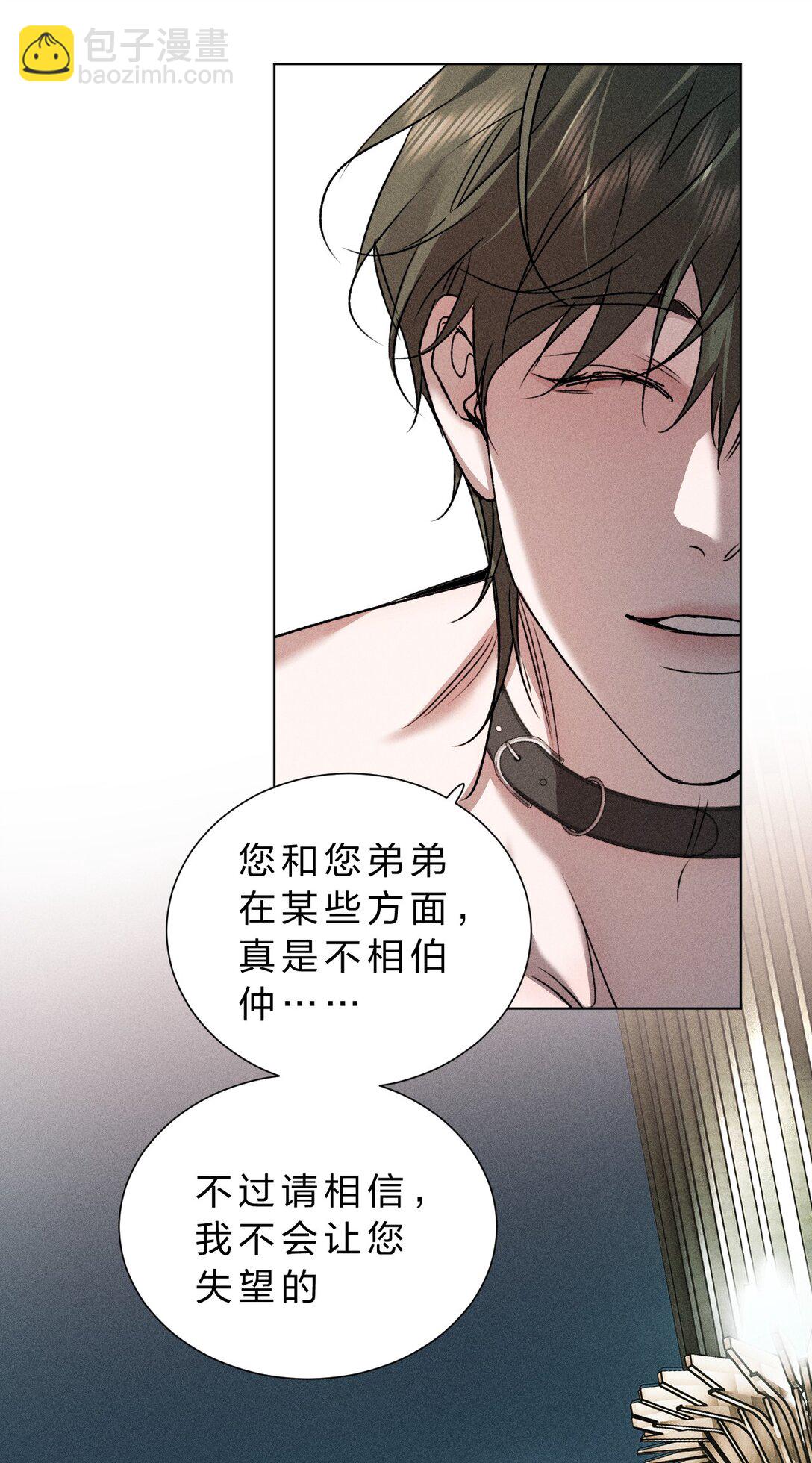 38 原来调戏他，这么有趣(1/2)-第43话