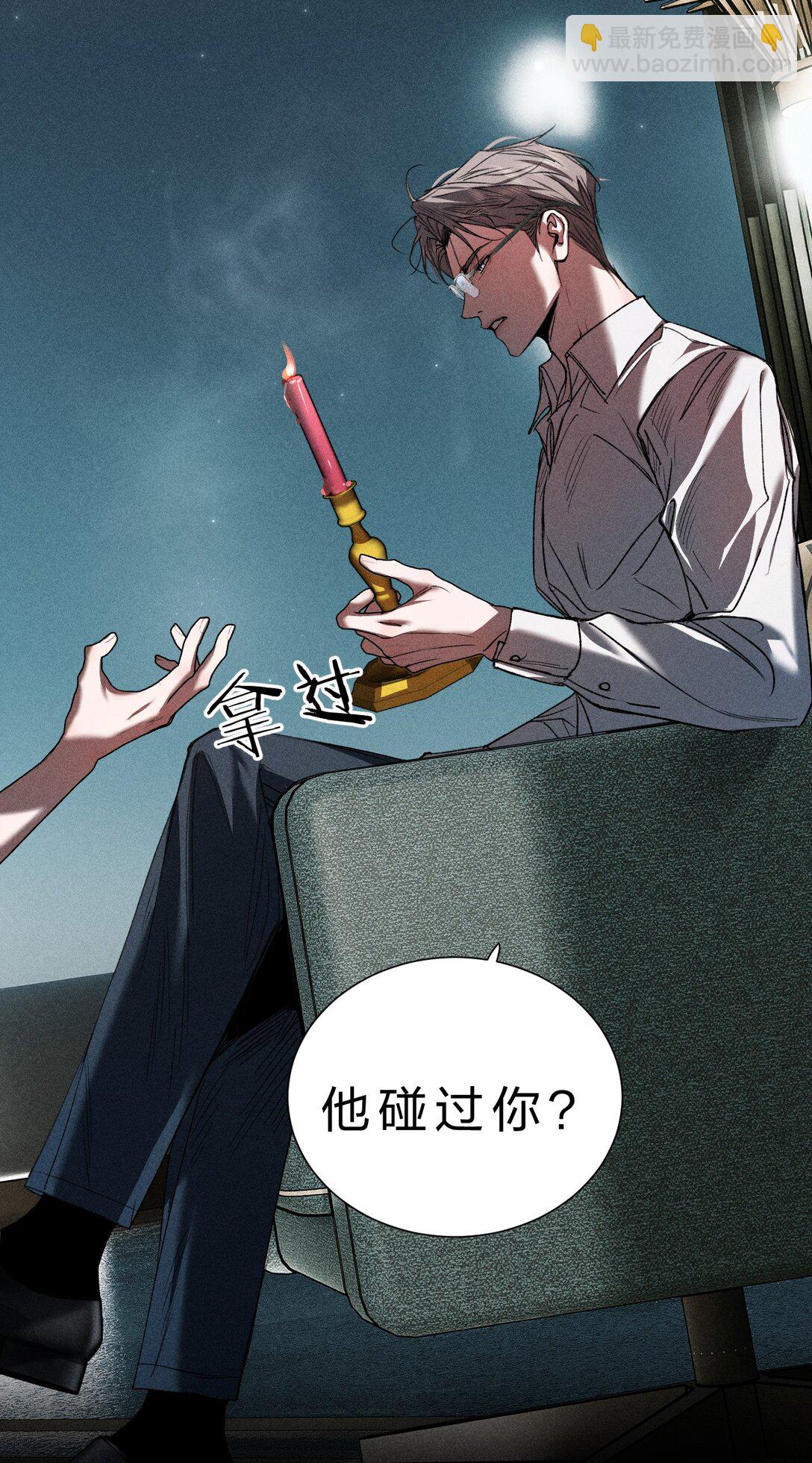 38 原来调戏他，这么有趣(1/2)-第43话