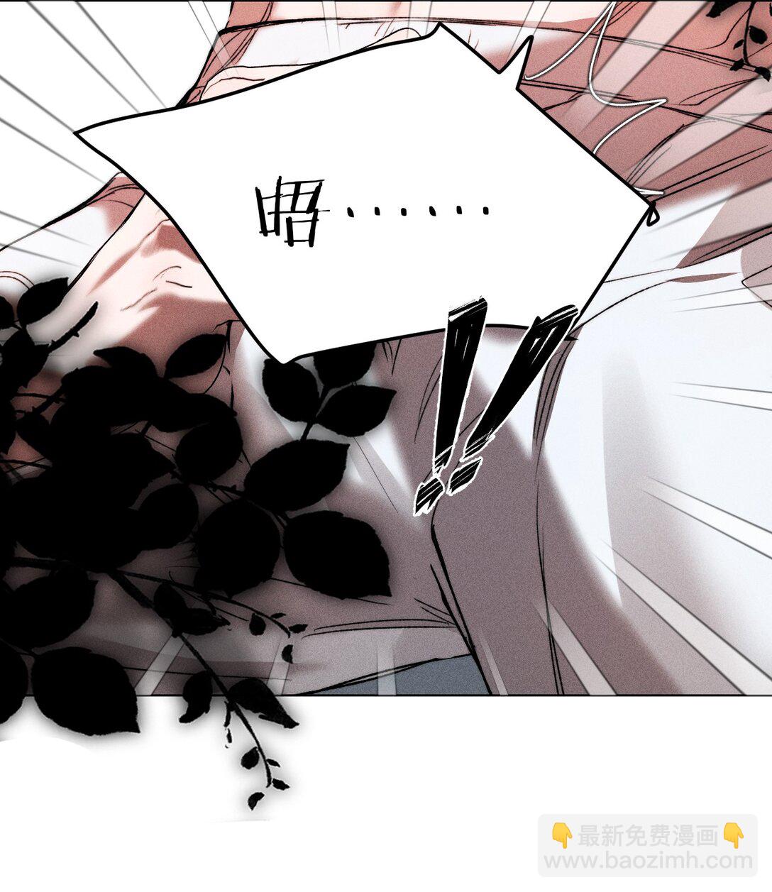 38 原来调戏他，这么有趣(1/2)-第43话