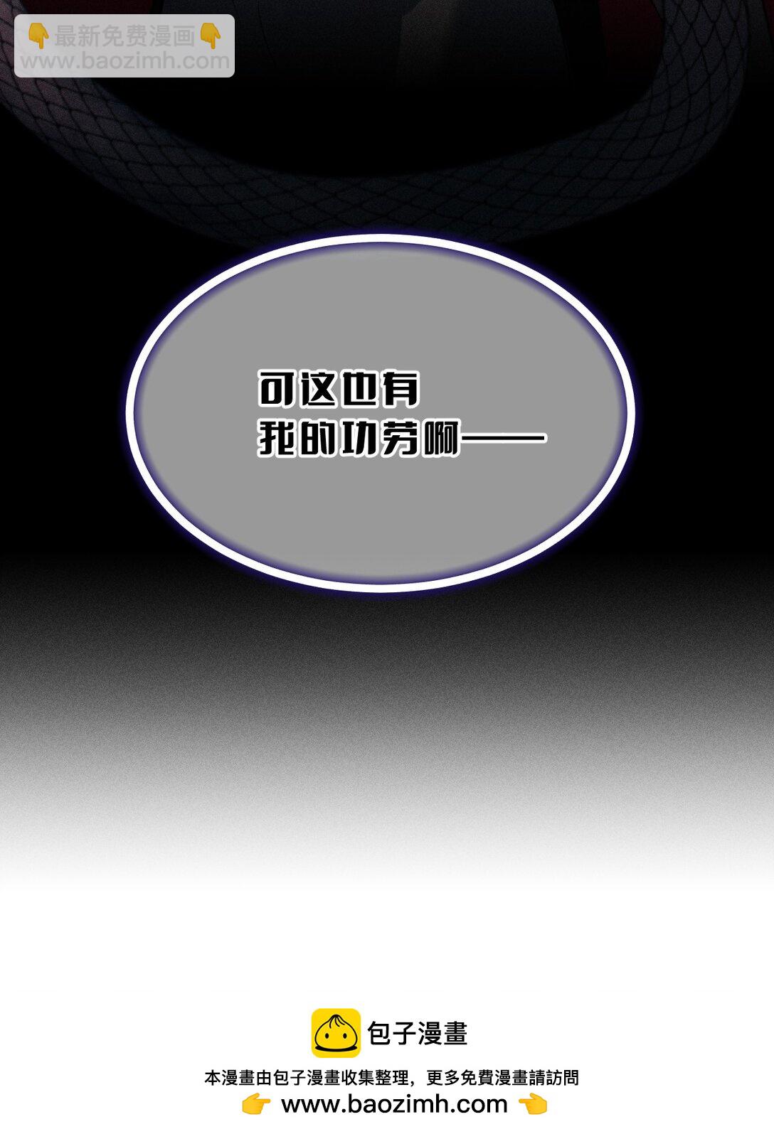 38 原来调戏他，这么有趣(1/2)-第43话