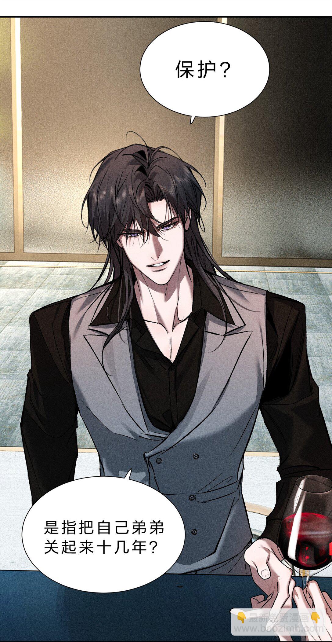 38 原来调戏他，这么有趣(1/2)-第43话