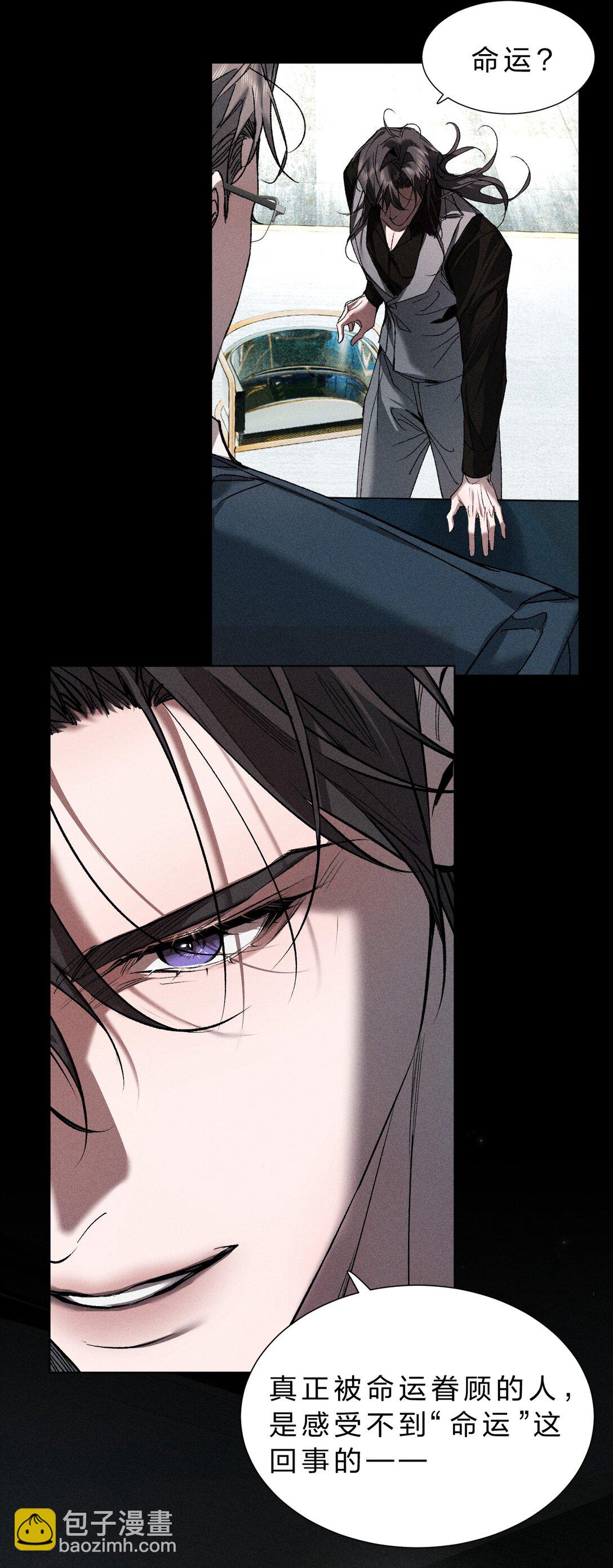 38 原来调戏他，这么有趣(1/2)-第43话