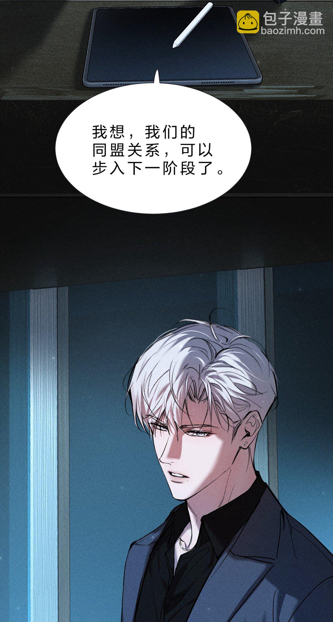 40 更有观赏性的新鲜贡品(1/2)-第45话