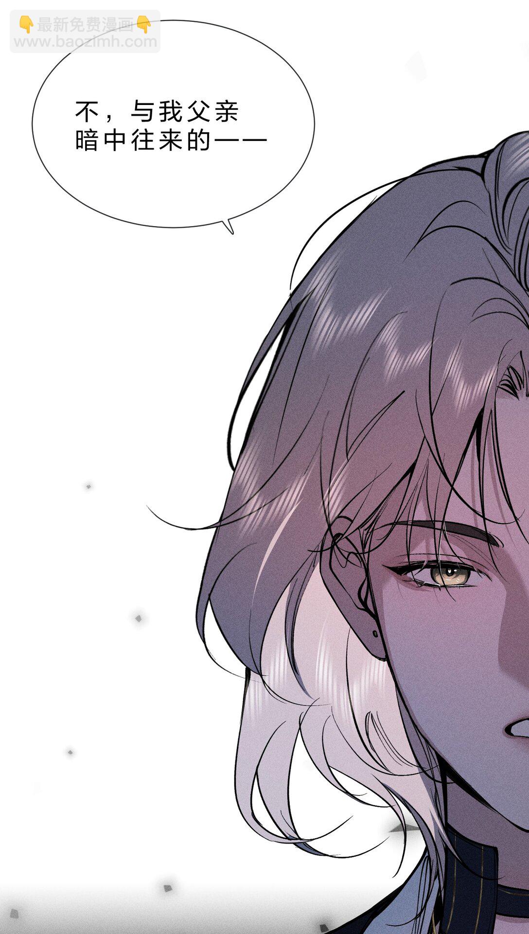 40 更有观赏性的新鲜贡品(1/2)-第45话