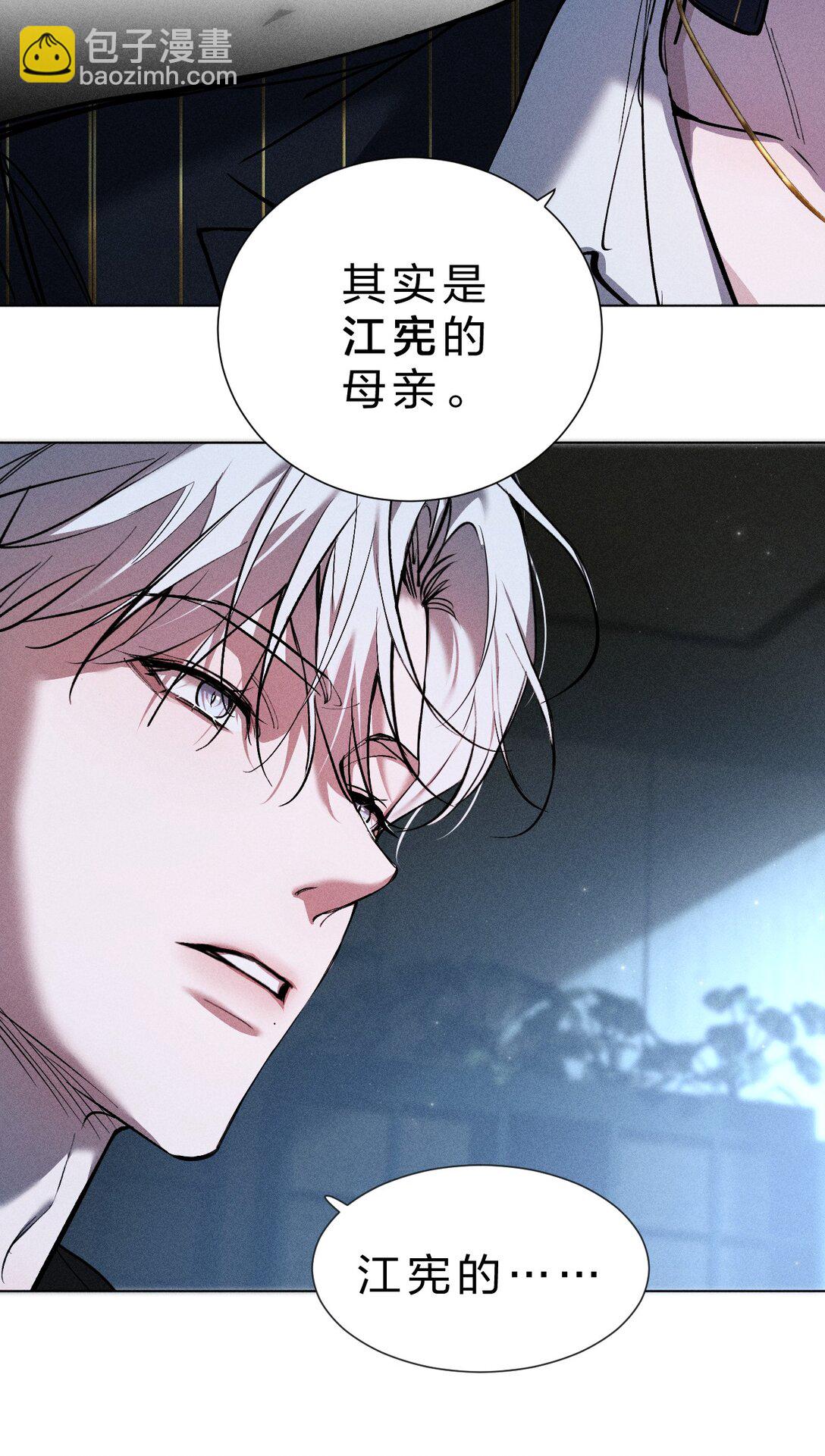 40 更有观赏性的新鲜贡品(1/2)-第45话