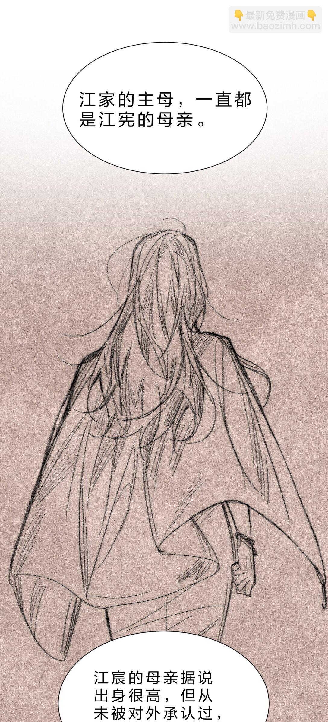 40 更有观赏性的新鲜贡品(1/2)-第45话