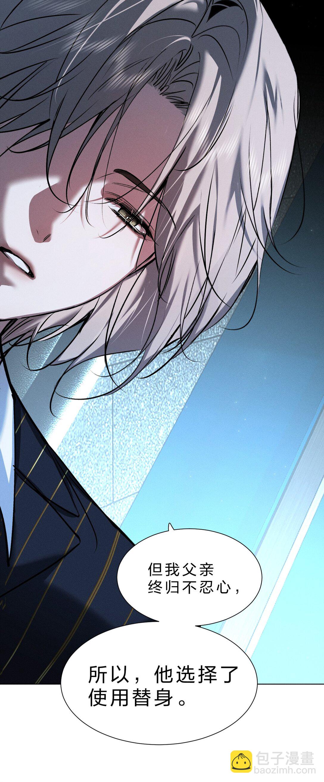 40 更有观赏性的新鲜贡品(1/2)-第45话