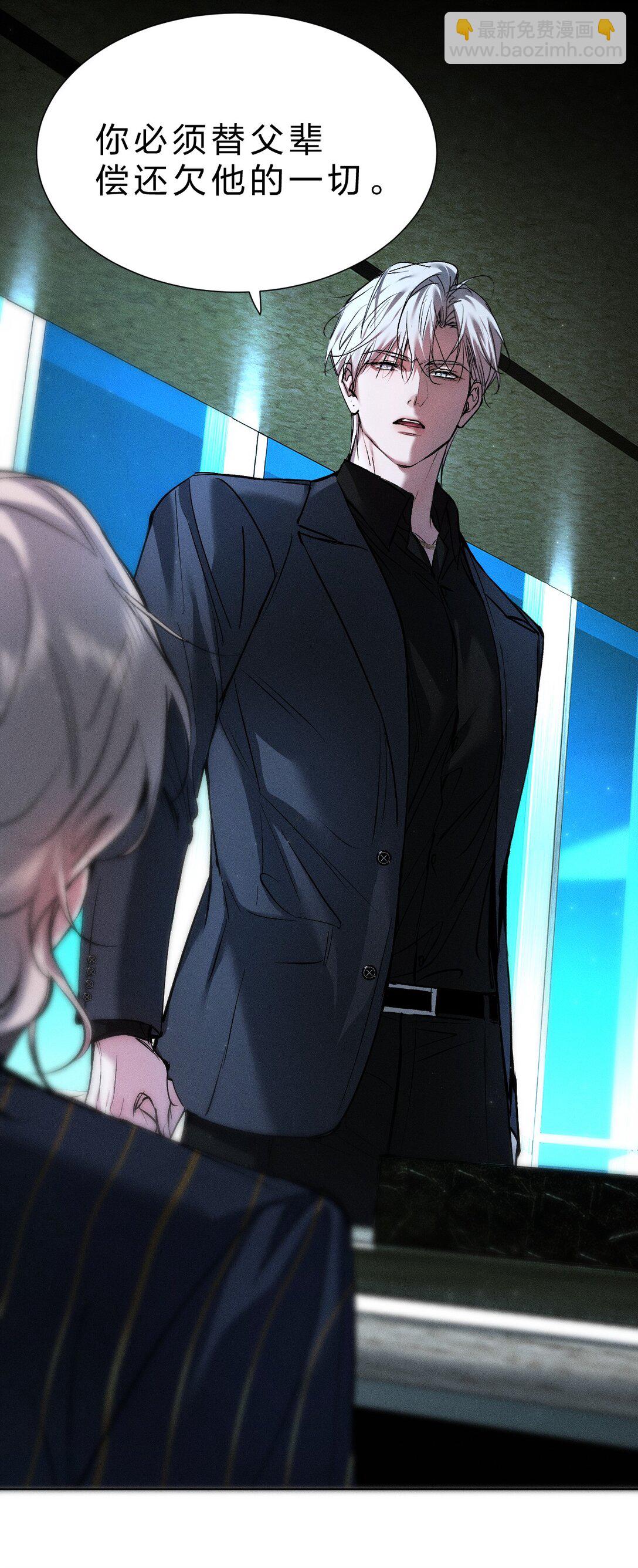 40 更有观赏性的新鲜贡品(1/2)-第45话