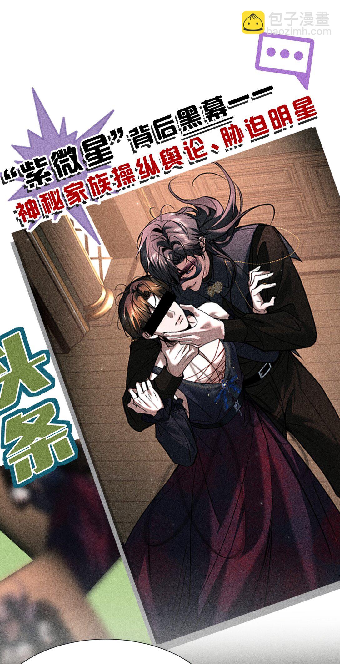 40 更有观赏性的新鲜贡品(1/2)-第45话