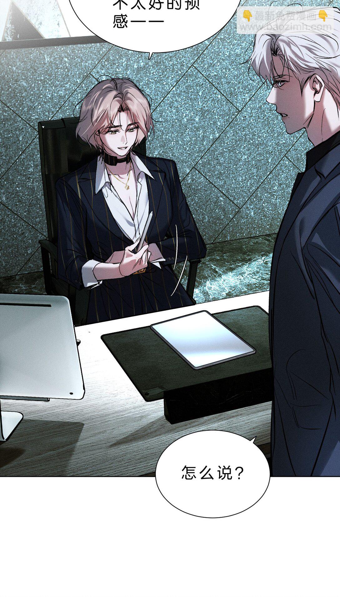 40 更有观赏性的新鲜贡品(1/2)-第45话