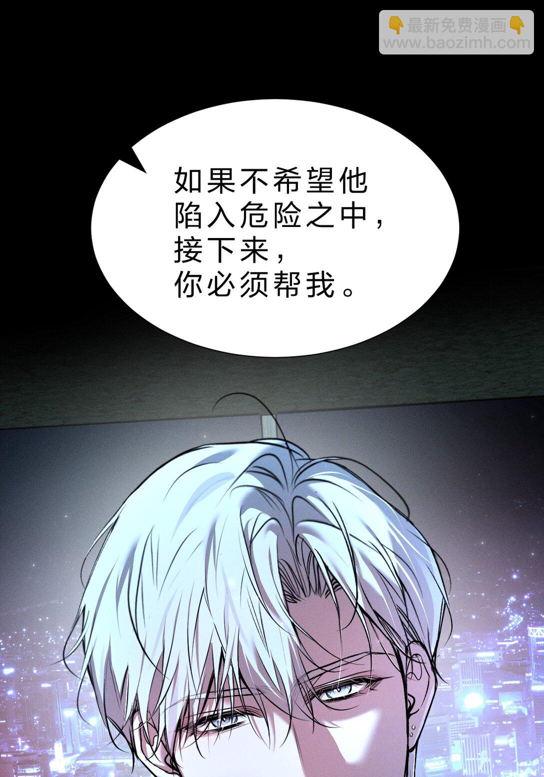 40 更有观赏性的新鲜贡品(1/2)-第45话