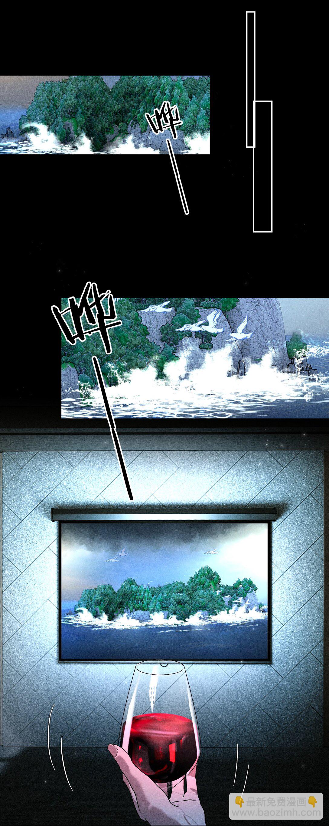 40 更有观赏性的新鲜贡品(1/2)-第45话