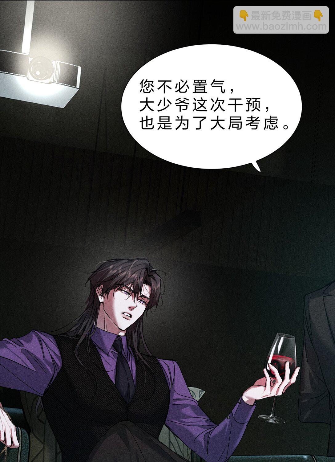 40 更有观赏性的新鲜贡品(1/2)-第45话