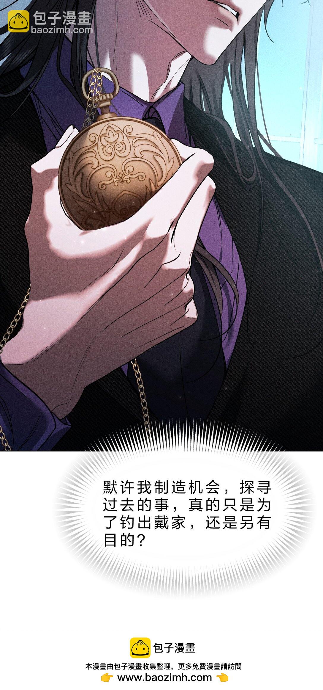 40 更有观赏性的新鲜贡品(1/2)-第45话