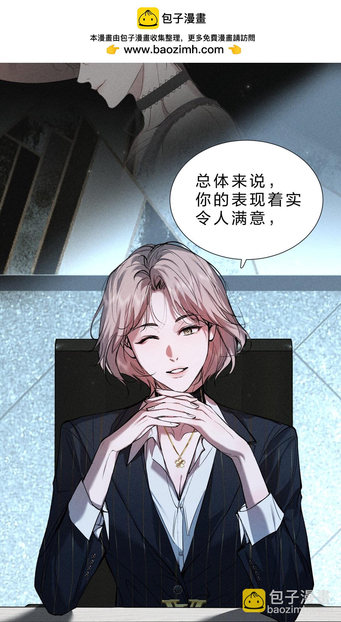 40 更有观赏性的新鲜贡品(1/2)-第45话