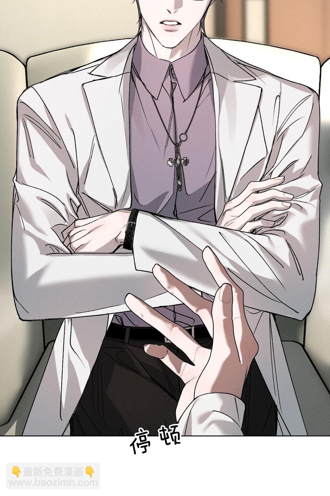 42 你们的情感纽带&mdash;&mdash;进行到哪一步了？(1/2)-第47话