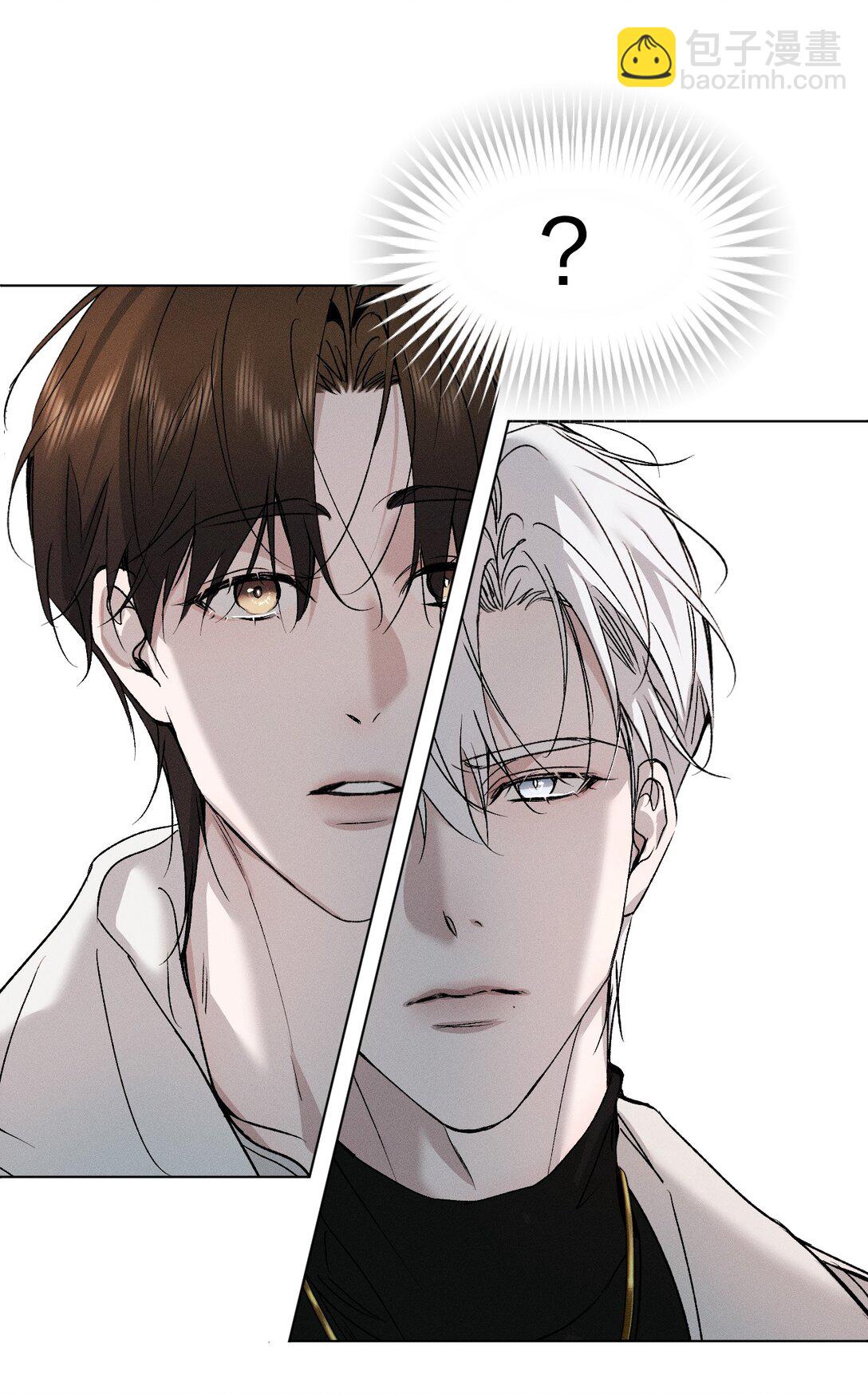 42 你们的情感纽带&mdash;&mdash;进行到哪一步了？(1/2)-第47话