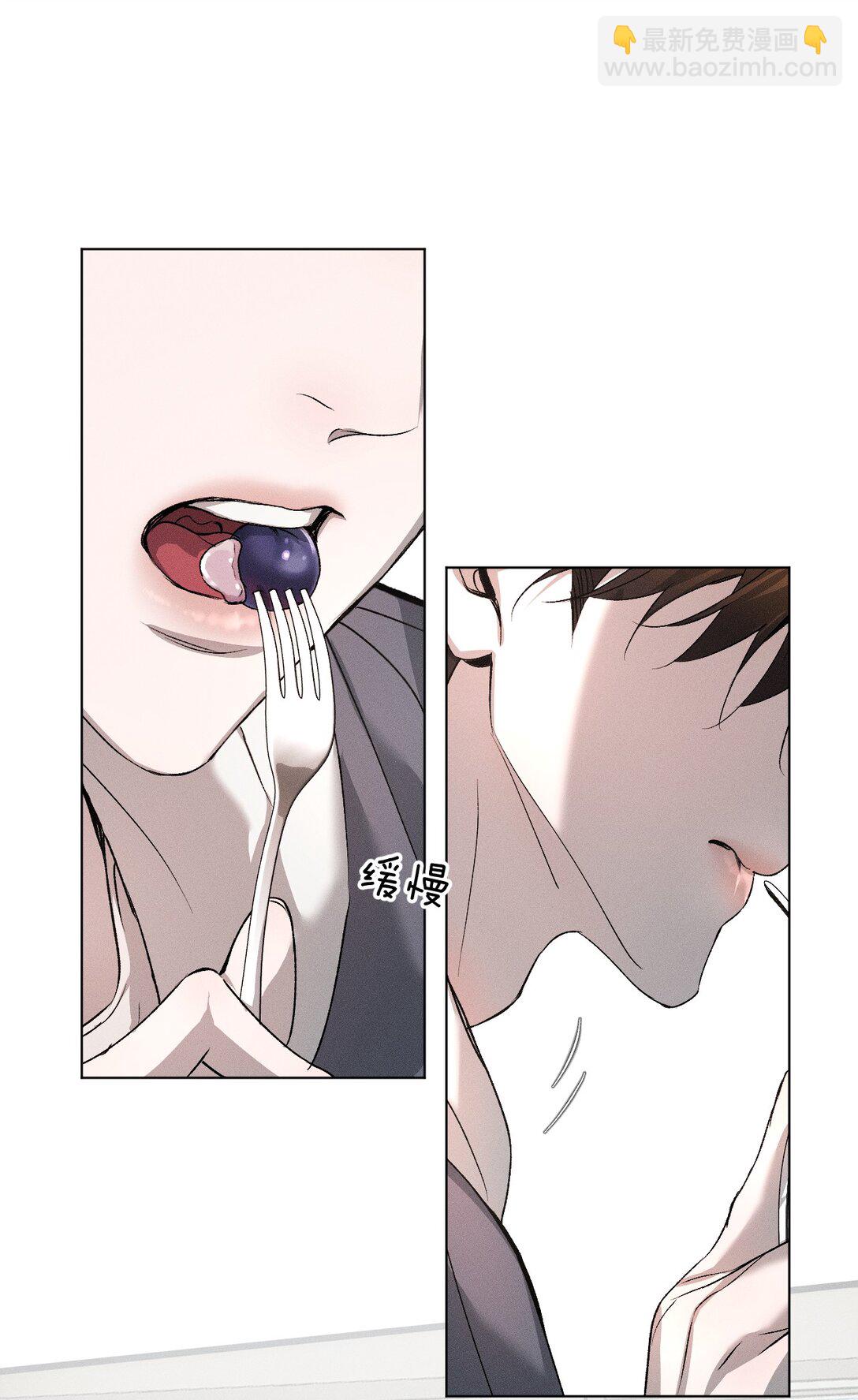 42 你们的情感纽带&mdash;&mdash;进行到哪一步了？(1/2)-第47话