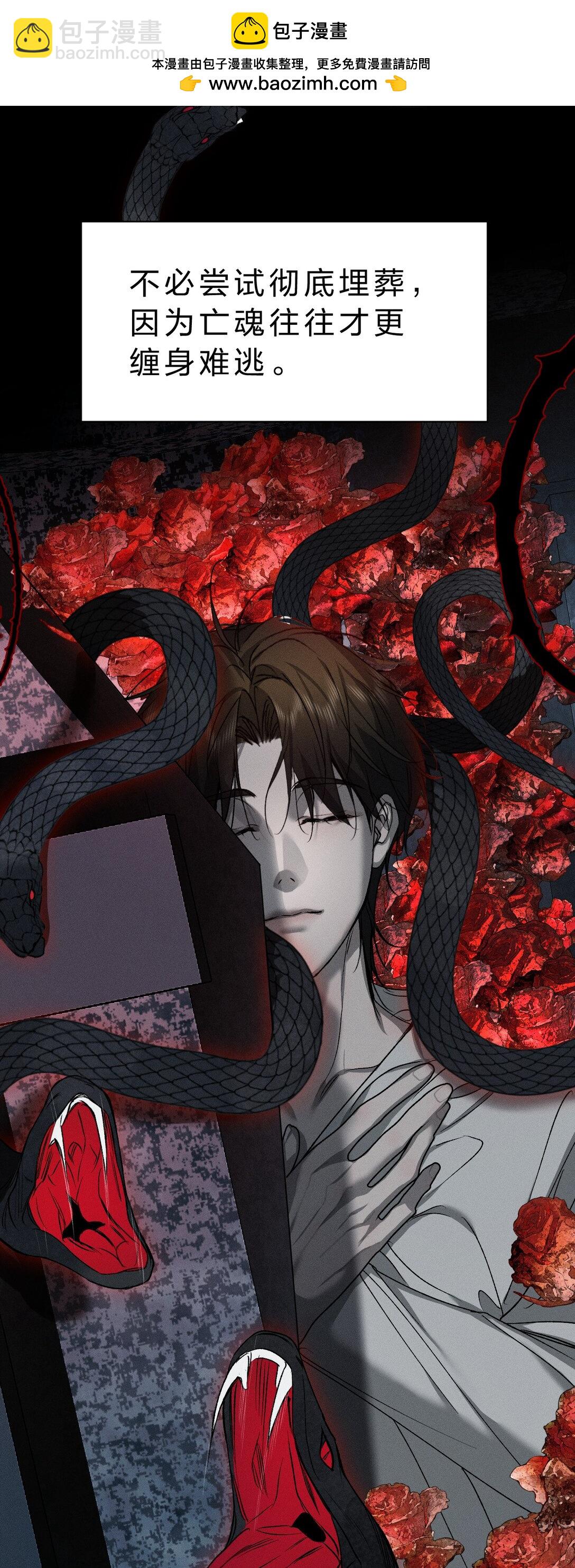 42 你们的情感纽带&mdash;&mdash;进行到哪一步了？(1/2)-第47话