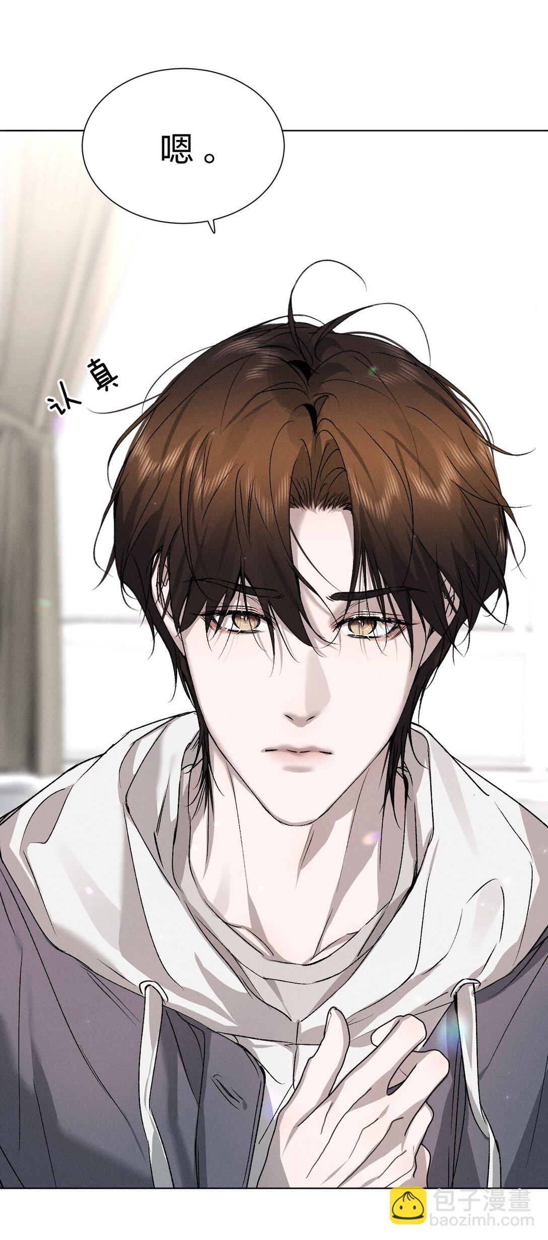 42 你们的情感纽带&mdash;&mdash;进行到哪一步了？(1/2)-第47话