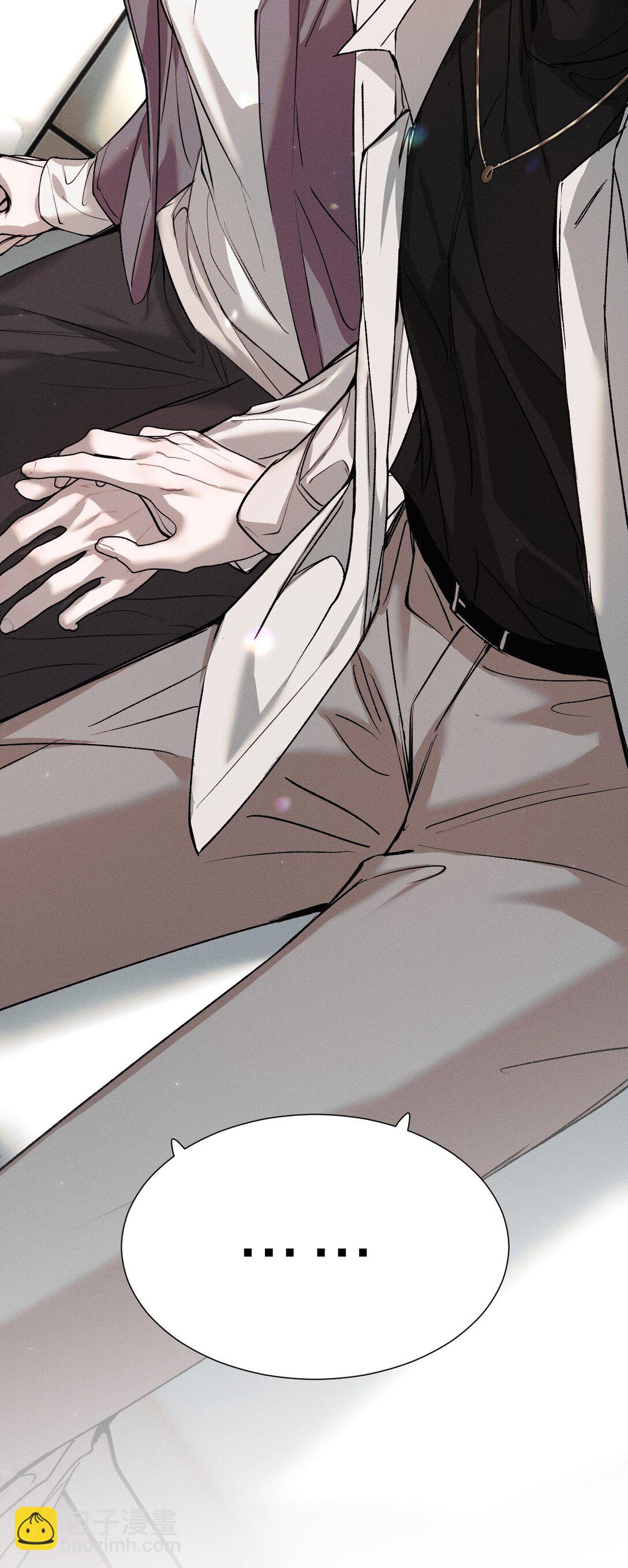 42 你们的情感纽带&mdash;&mdash;进行到哪一步了？(1/2)-第47话