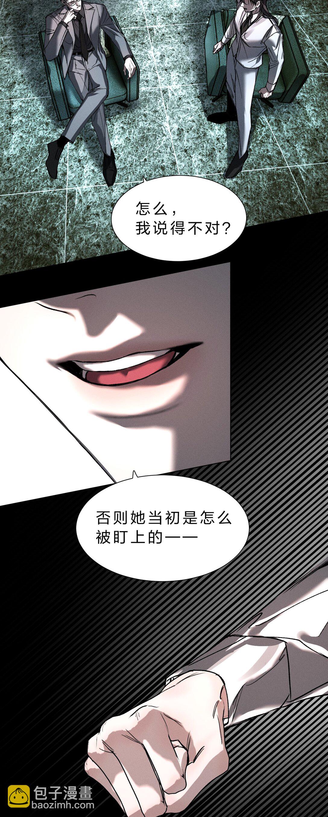 44 在想象中重生的&hellip;&hellip;美好少年时代(1/2)-第49话